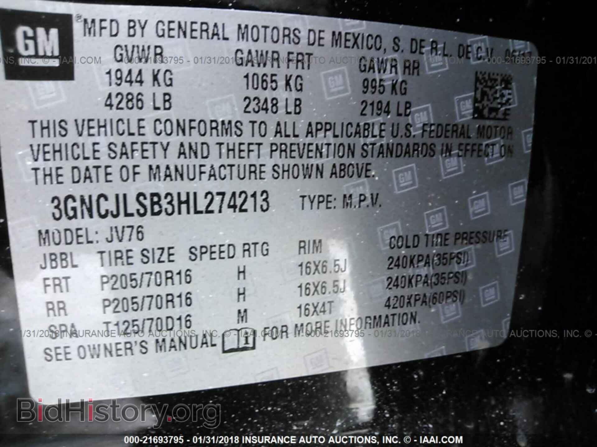 2017 Chevrolet Trax - VIN: 3GNCJLSB3HL274213 - Фото 9