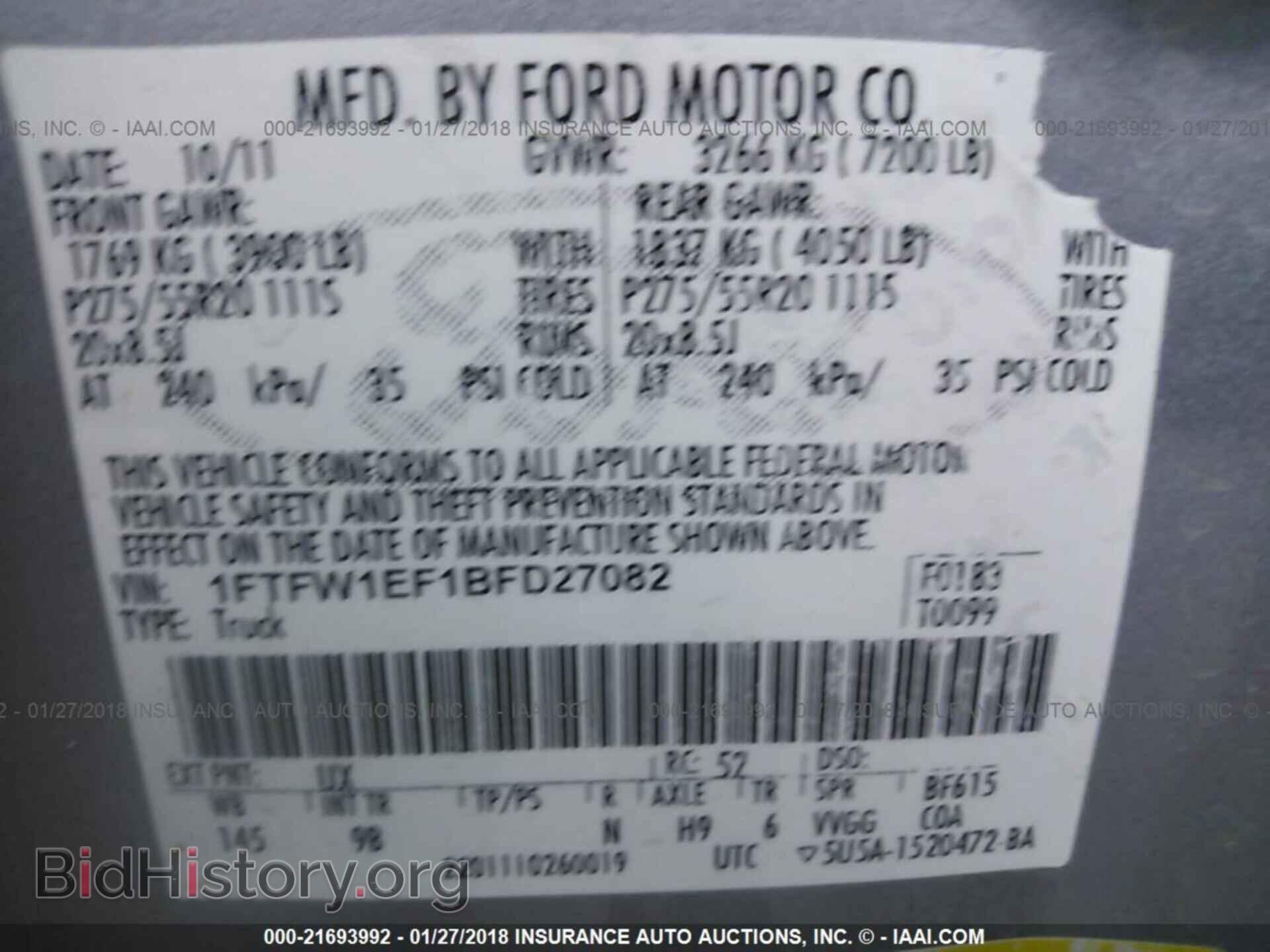 2011 Ford F150 - VIN: 1FTFW1EF1BFD27082 - Фото 9