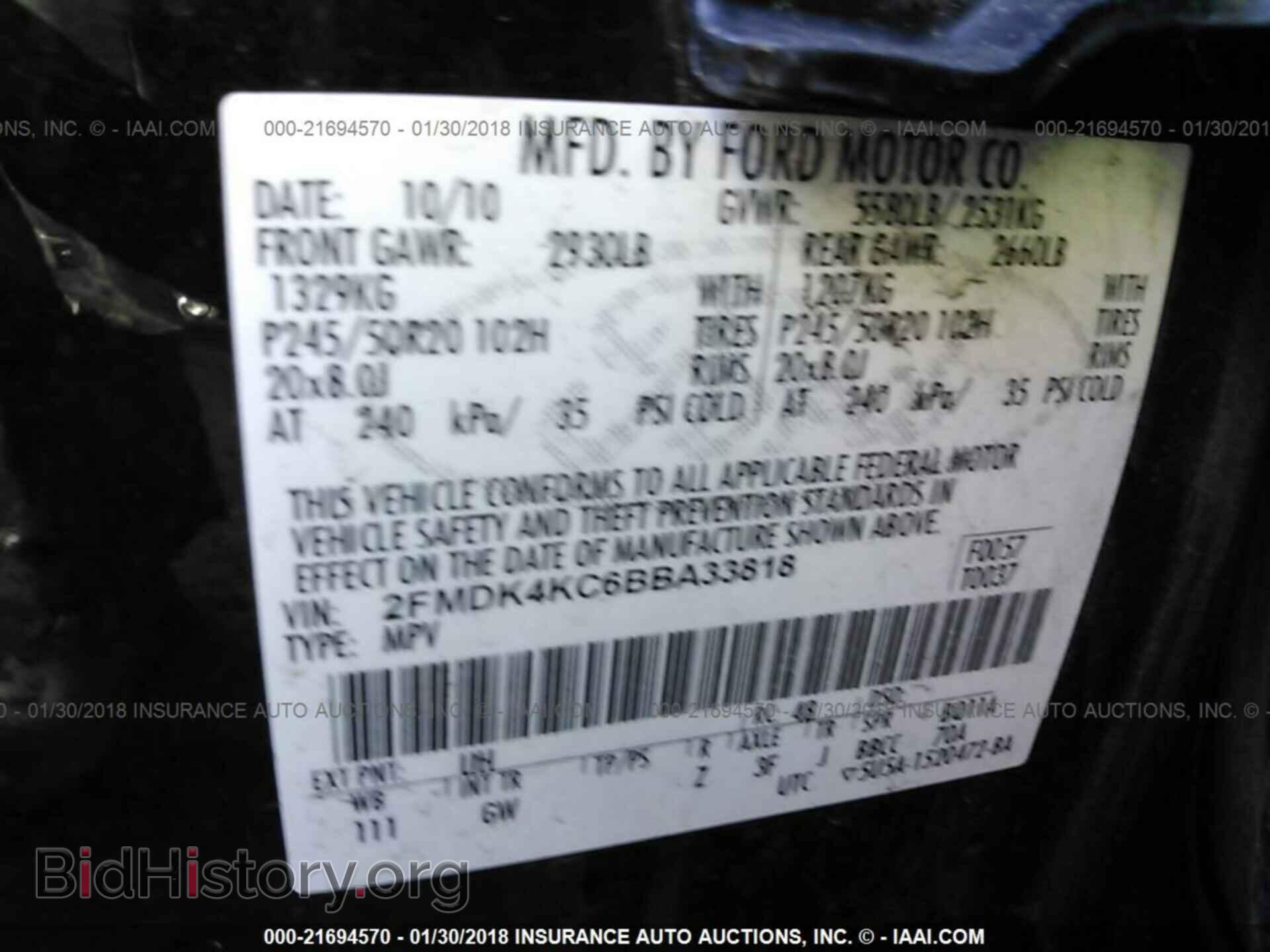 2011 Ford Edge - VIN: 2FMDK4KC6BBA33818 - Photo 9