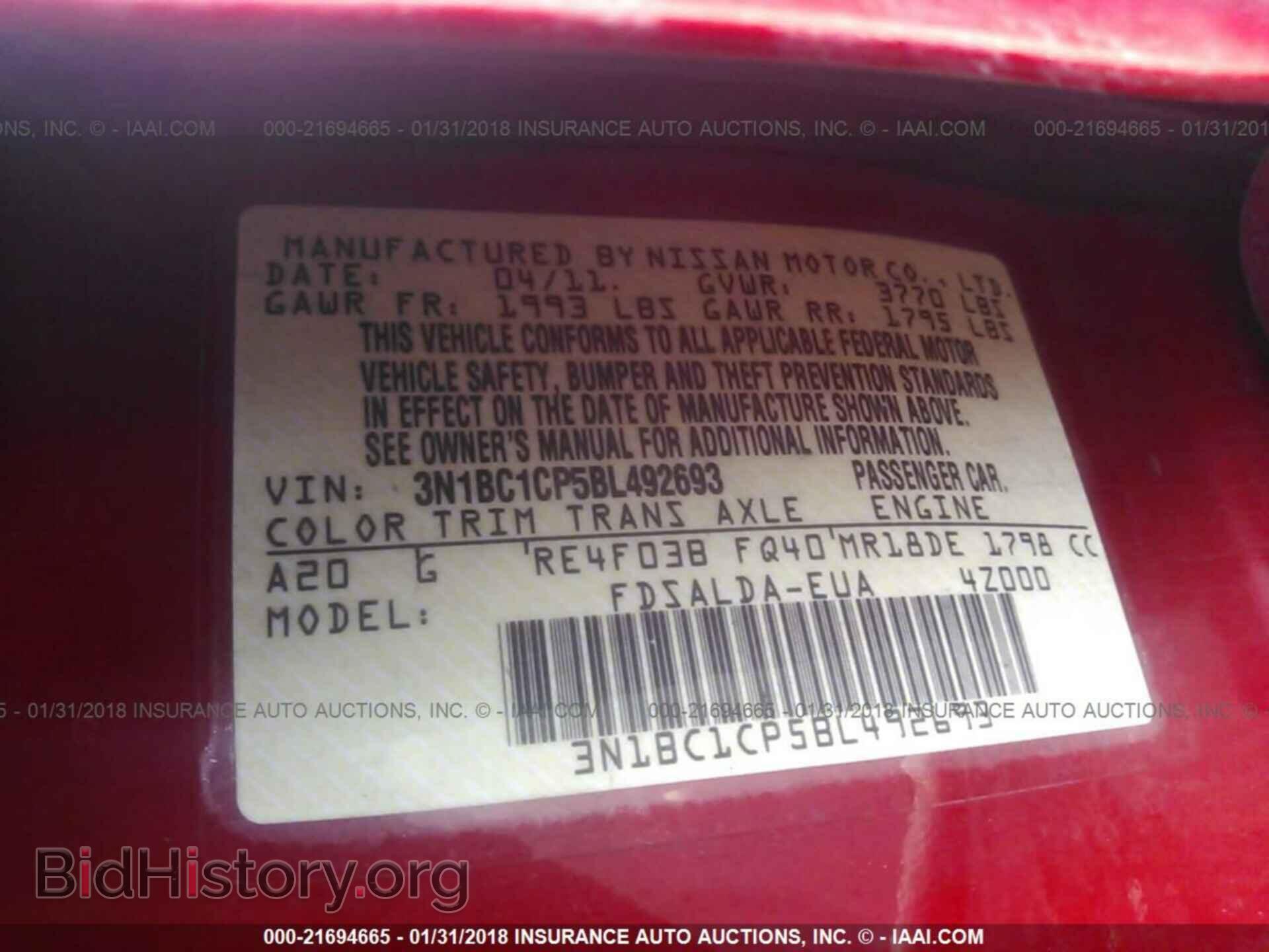2011 Nissan Versa - VIN: 3N1BC1CP5BL492693 - Фото 9