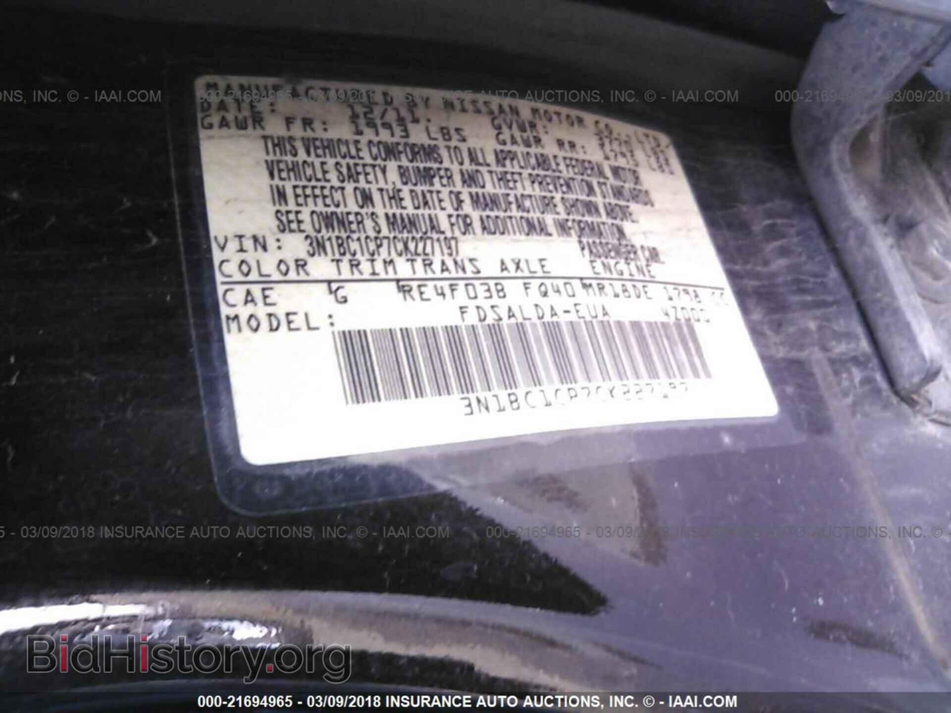 2012 Nissan Versa - VIN: 3N1BC1CP7CK227197 - Фото 9