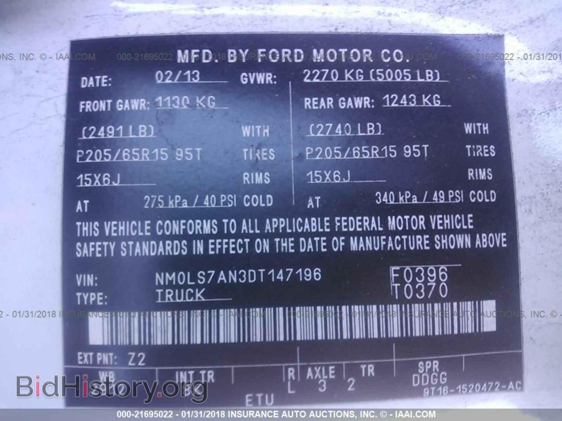 2013 Ford Transit - VIN: NM0LS7AN3DT147196 - Фото 9