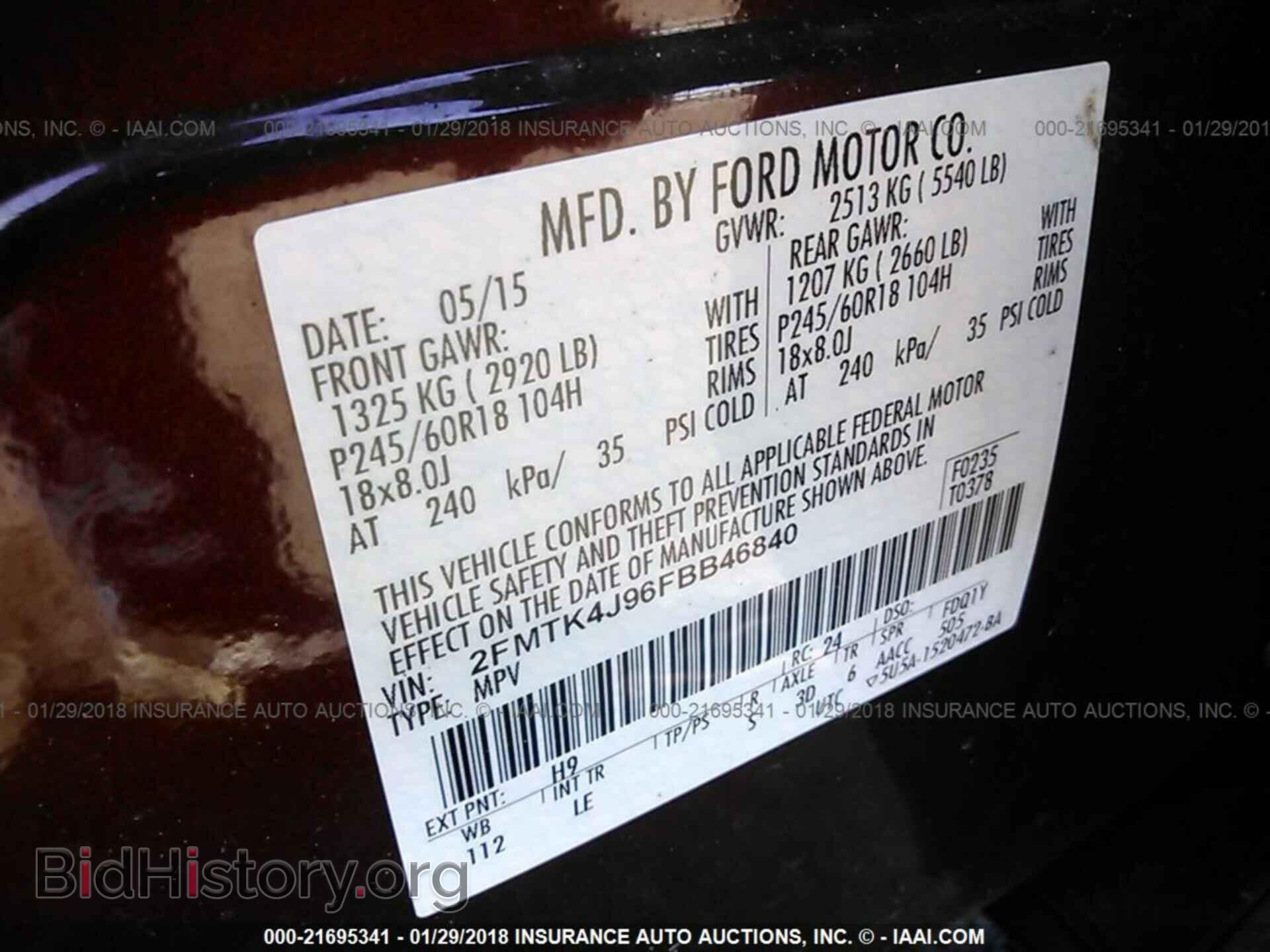 2015 Ford Edge - VIN: 2FMTK4J96FBB46840 - Фото 9