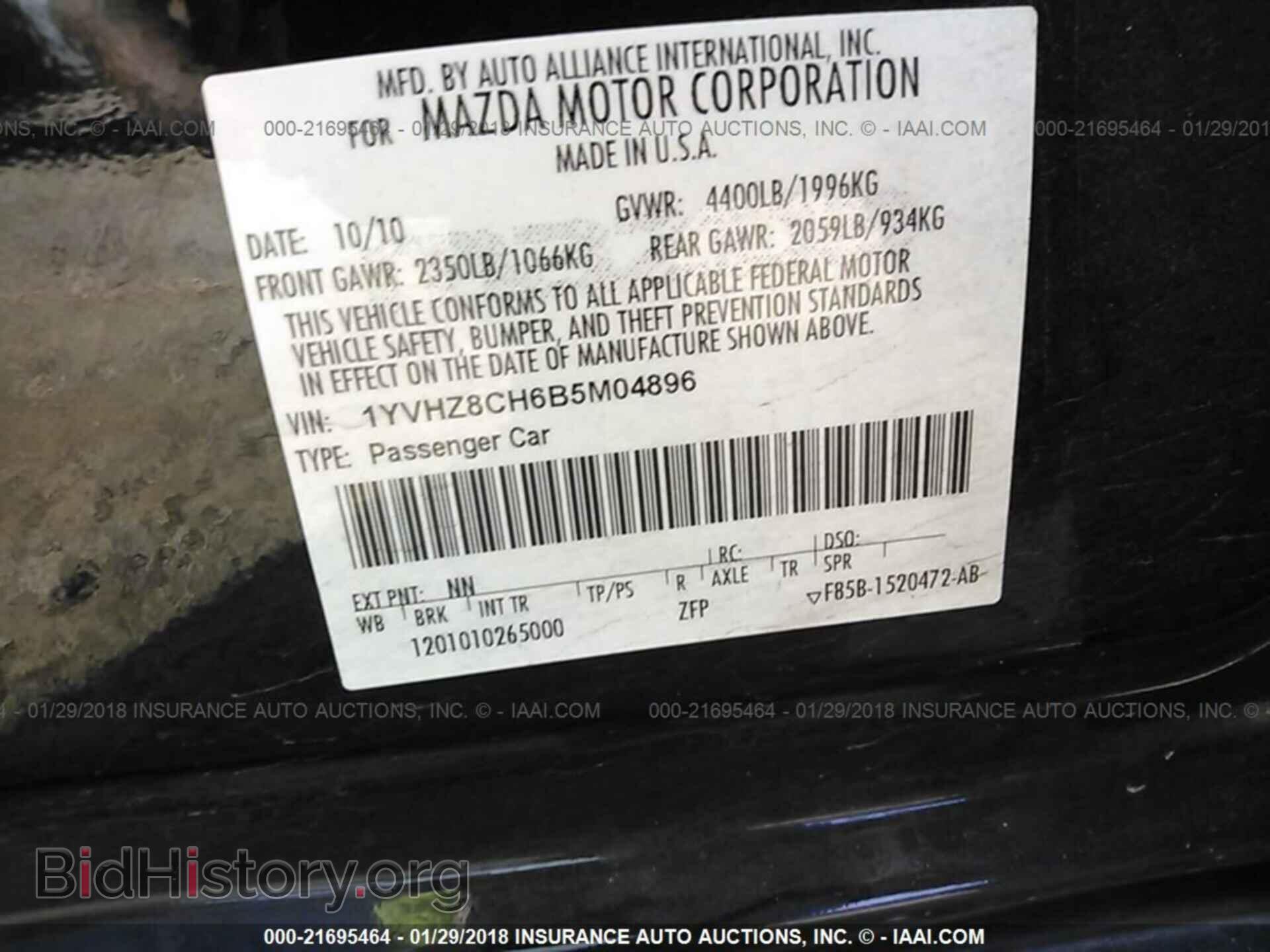 2011 Mazda 6 - VIN: 1YVHZ8CH6B5M04896 - Photo 9