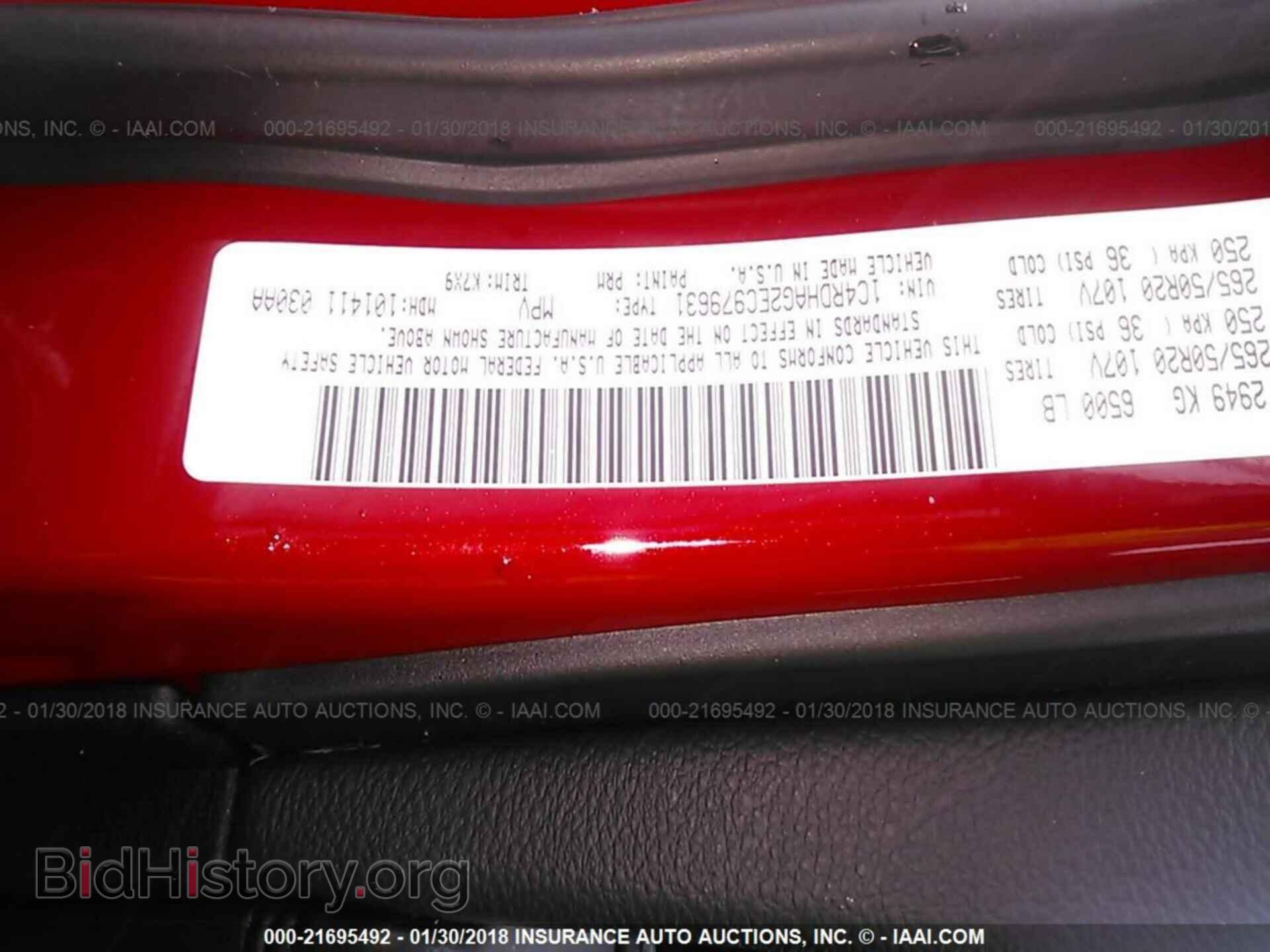2014 Dodge Durango - VIN: 1C4RDHAG2EC979631 - Photo 9