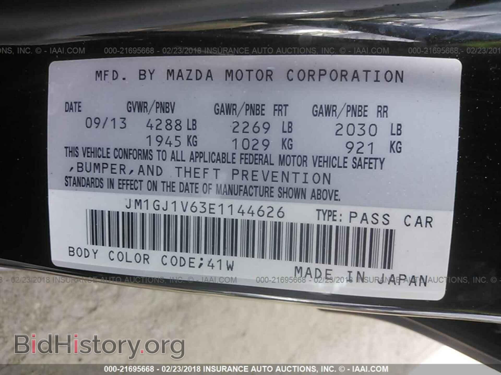 2014 Mazda 6 - VIN: JM1GJ1V63E1144626 - Фото 9