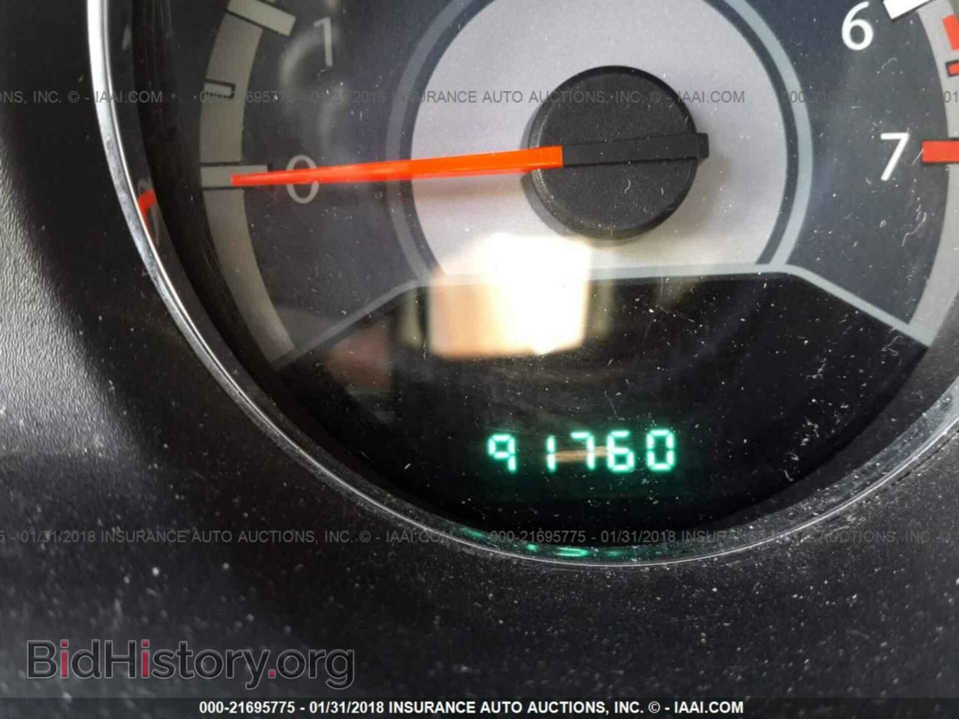 2012 Chrysler 200 - VIN: 1C3BCBEB4CN123768 - Photo 7