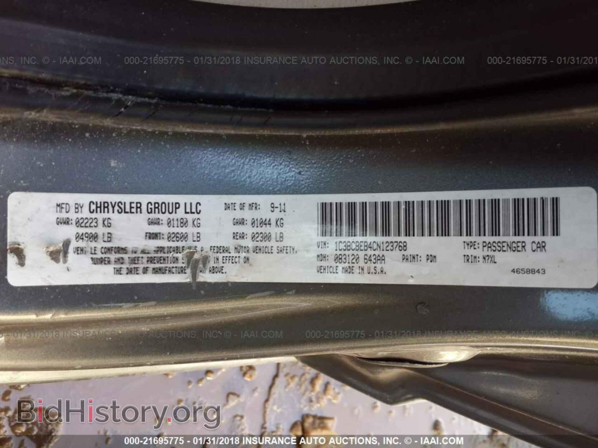 2012 Chrysler 200 - VIN: 1C3BCBEB4CN123768 - Photo 9