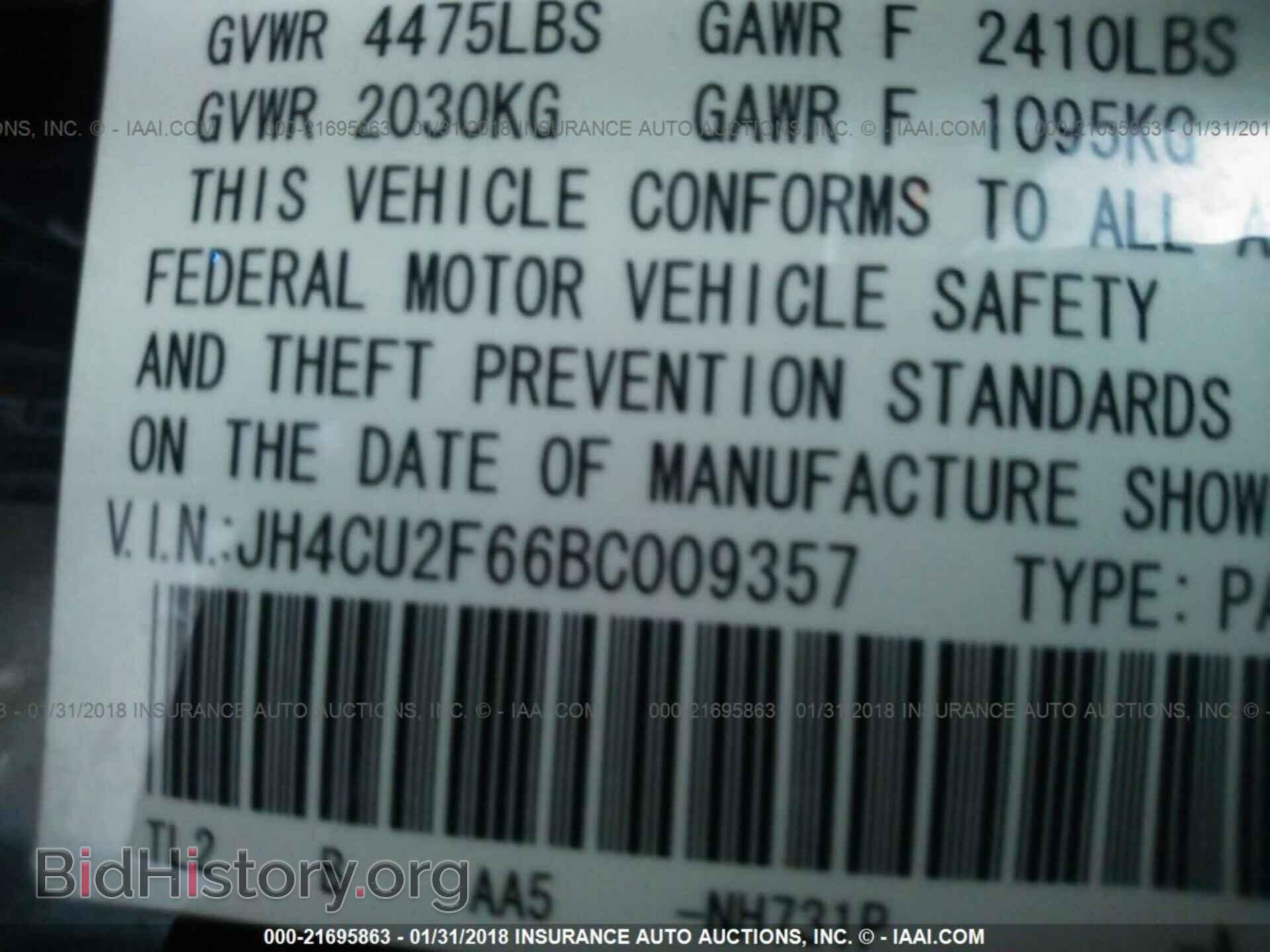 2011 Acura Tsx - VIN: JH4CU2F66BC009357 - Фото 9