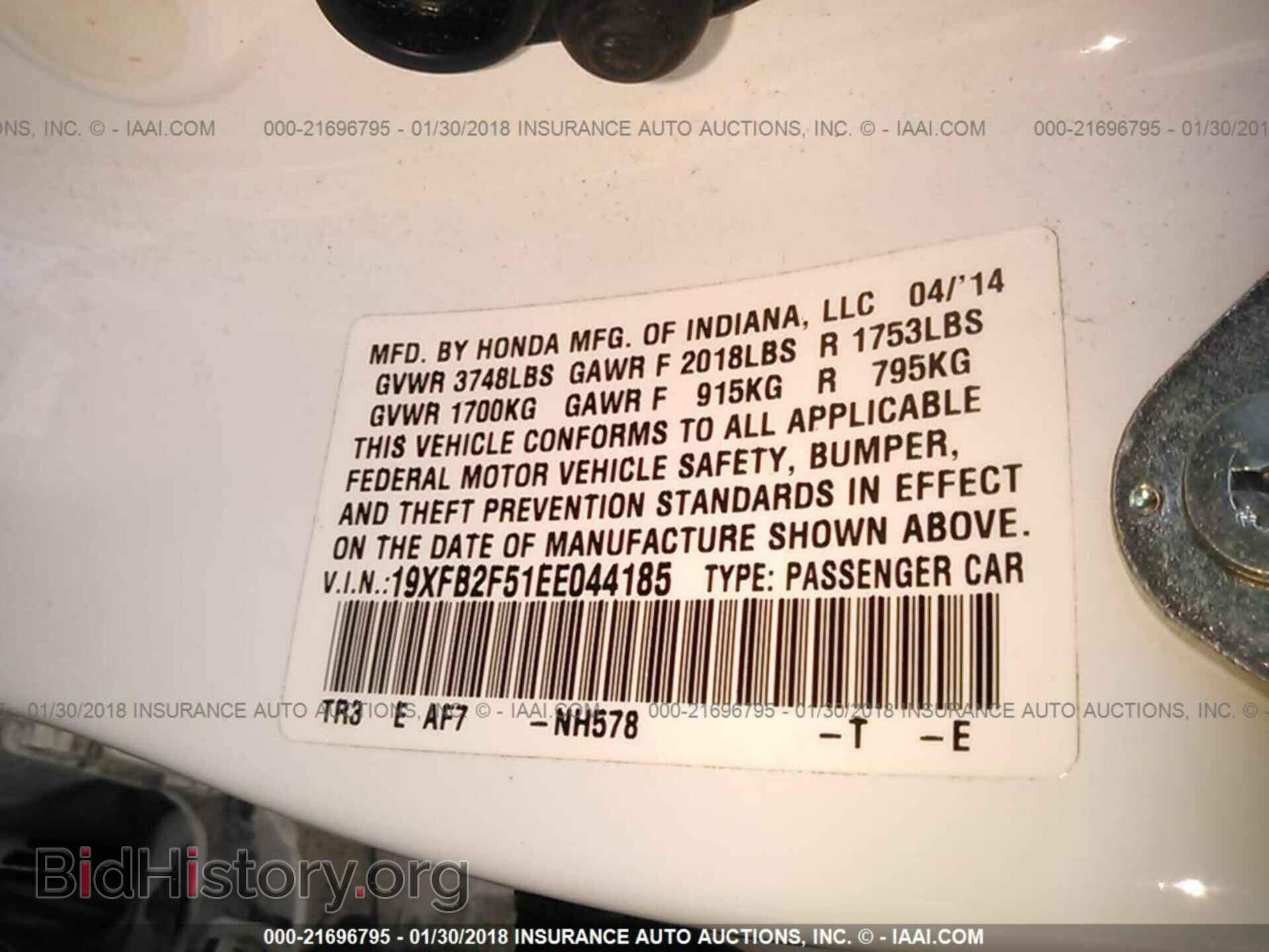 2014 Honda Civic - VIN: 19XFB2F51EE044185 - Фото 9