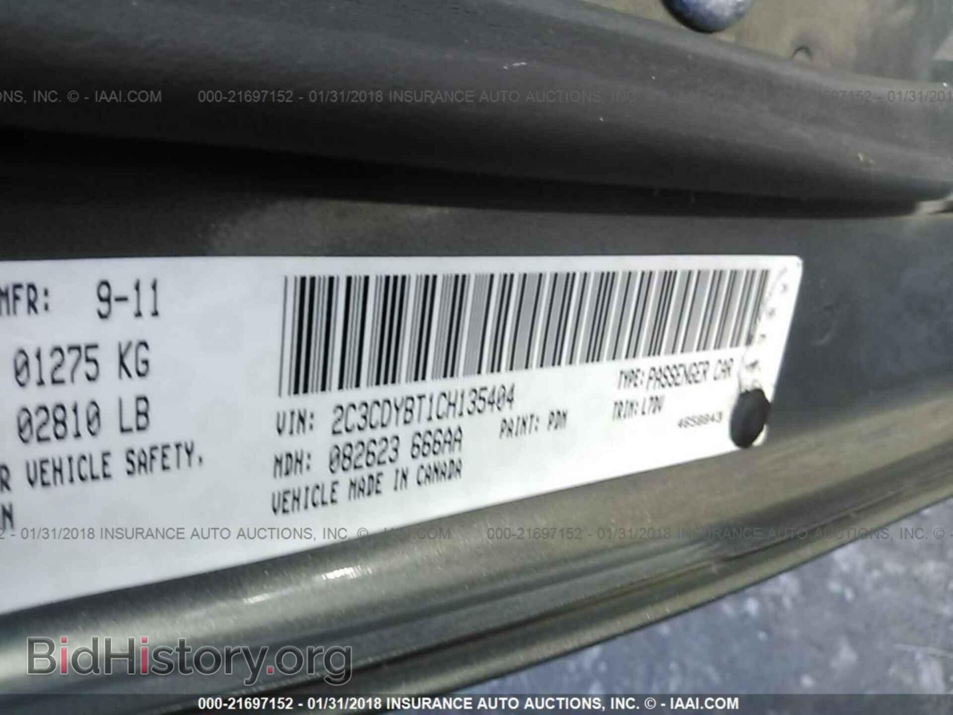 2012 Dodge Challenger - VIN: 2C3CDYBT1CH135404 - Photo 9