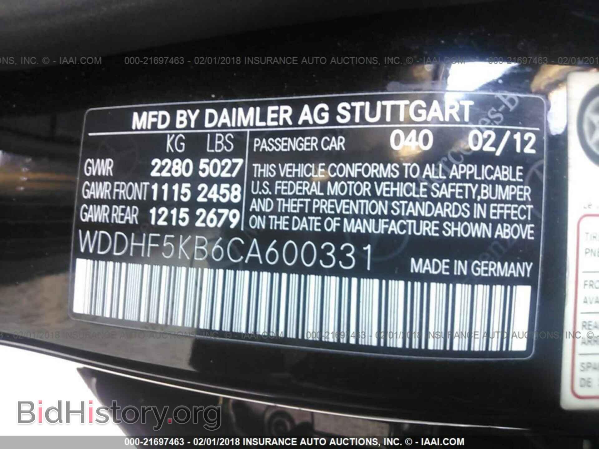 2012 Mercedes-benz E - VIN: WDDHF5KB6CA600331 - Фото 9