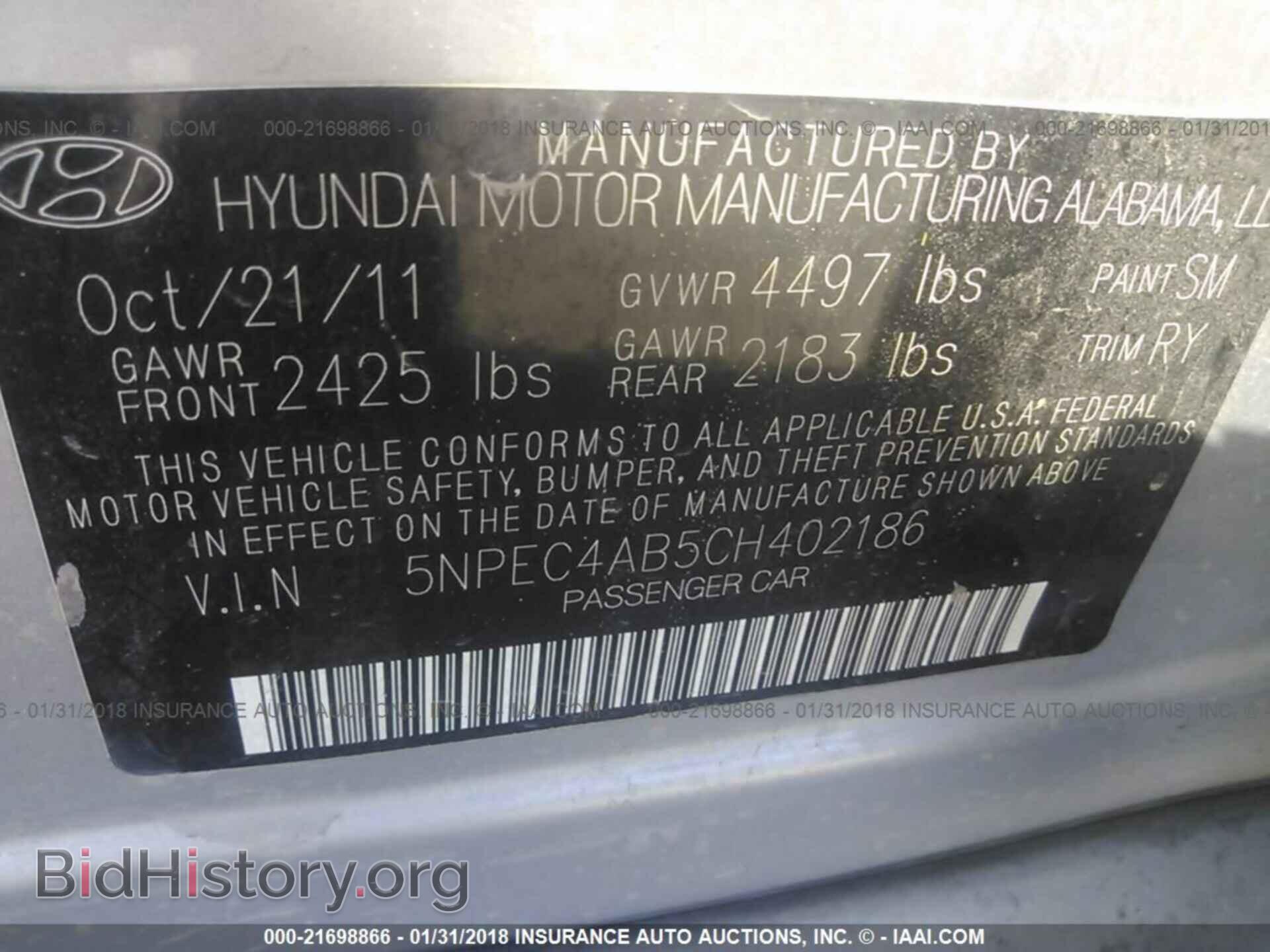 2012 Hyundai Sonata - VIN: 5NPEC4AB5CH402186 - Фото 9