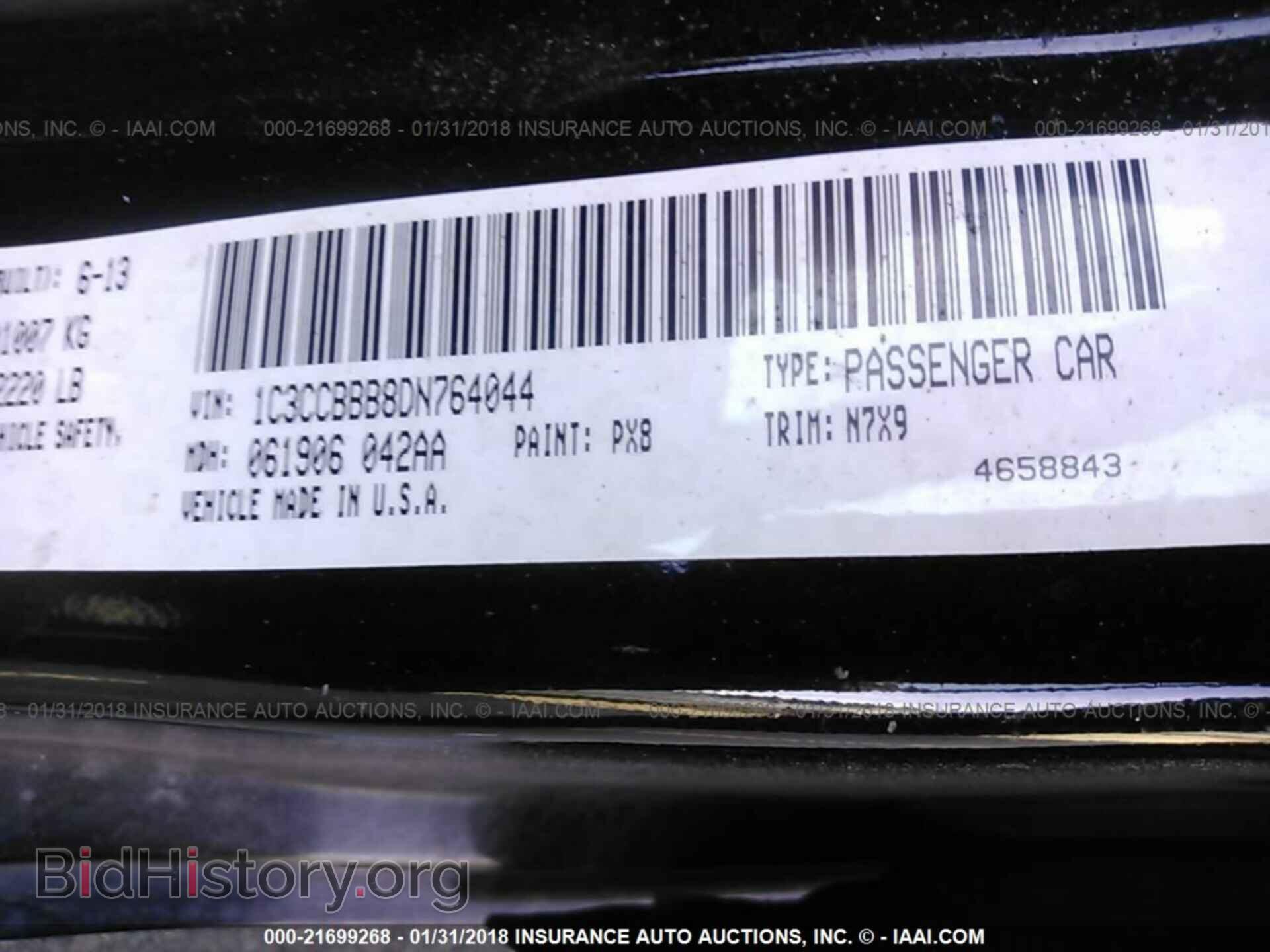 2013 Chrysler 200 - VIN: 1C3CCBBB8DN764044 - Фото 9