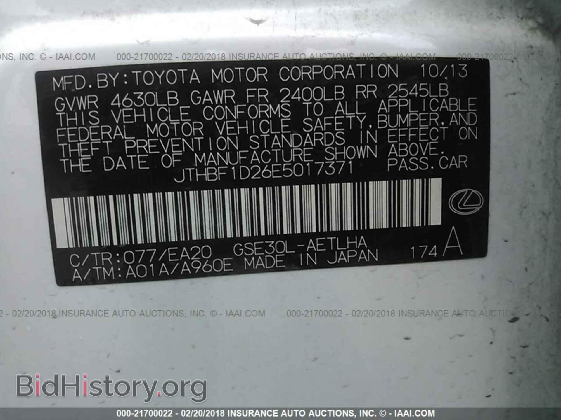 2014 Lexus Is - VIN: JTHBF1D26E5017371 - Фото 9