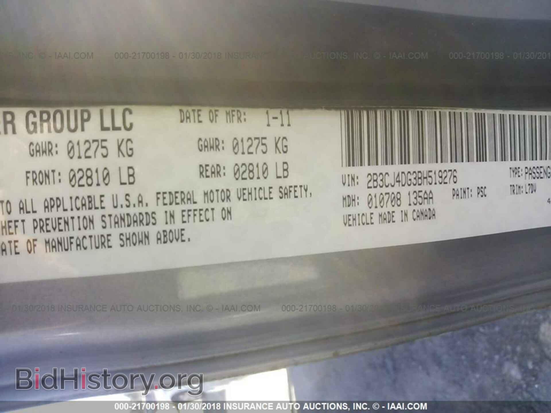2011 Dodge Challenger - VIN: 2B3CJ4DG3BH519276 - Фото 9