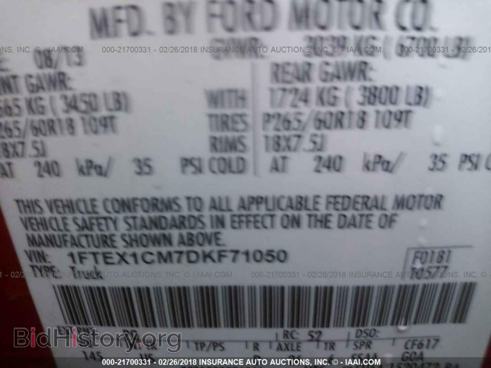 2013 Ford F150 - VIN: 1FTEX1CM7DKF71050 - Фото 9