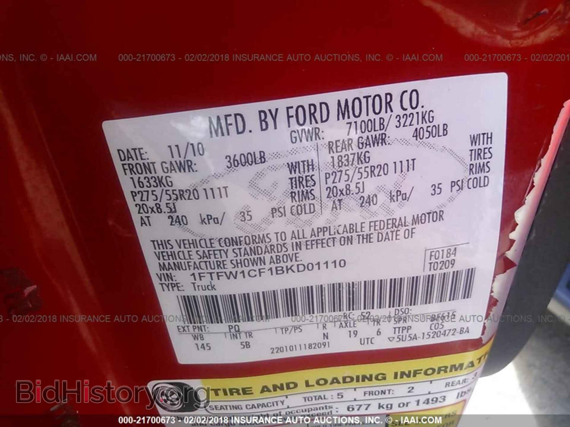 2011 Ford F150 - VIN: 1FTFW1CF1BKD01110 - Фото 9