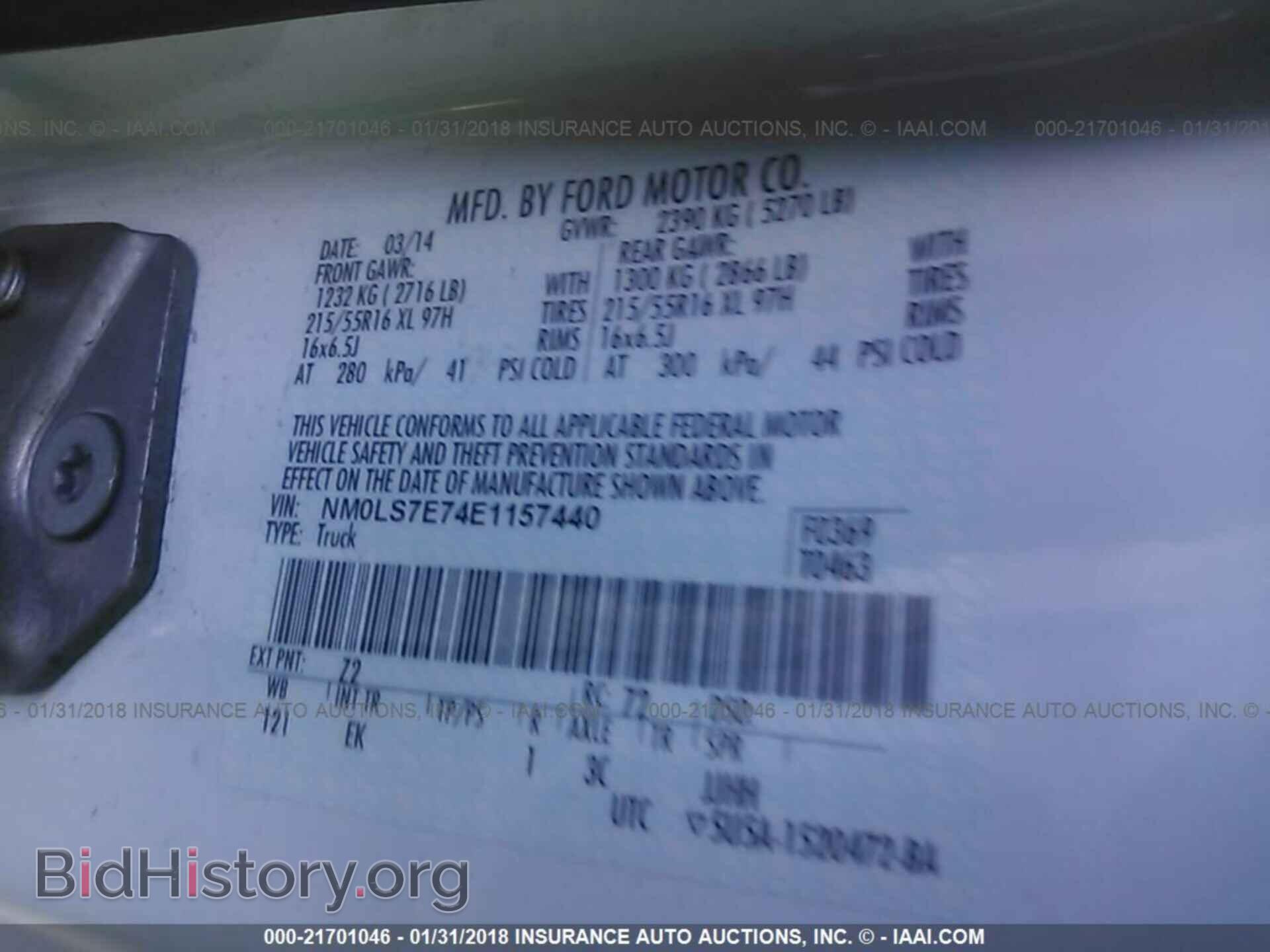 2014 Ford Transit - VIN: NM0LS7E74E1157440 - Фото 9