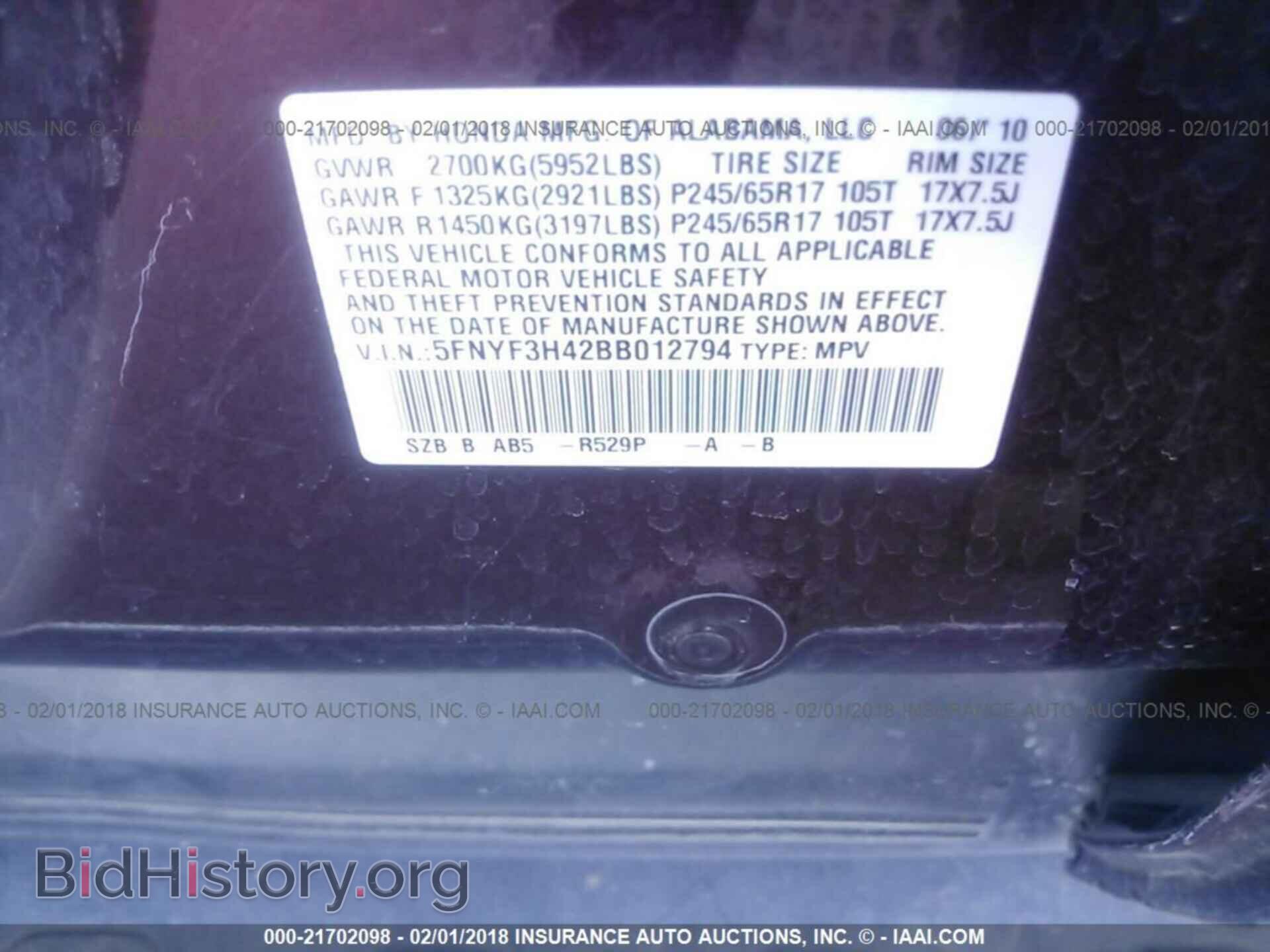 2011 Honda Pilot - VIN: 5FNYF3H42BB012794 - Фото 9