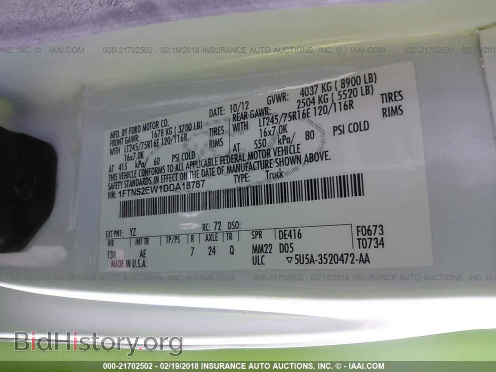 2013 Ford Econoline - VIN: 1FTNS2EW1DDA18787 - Фото 9