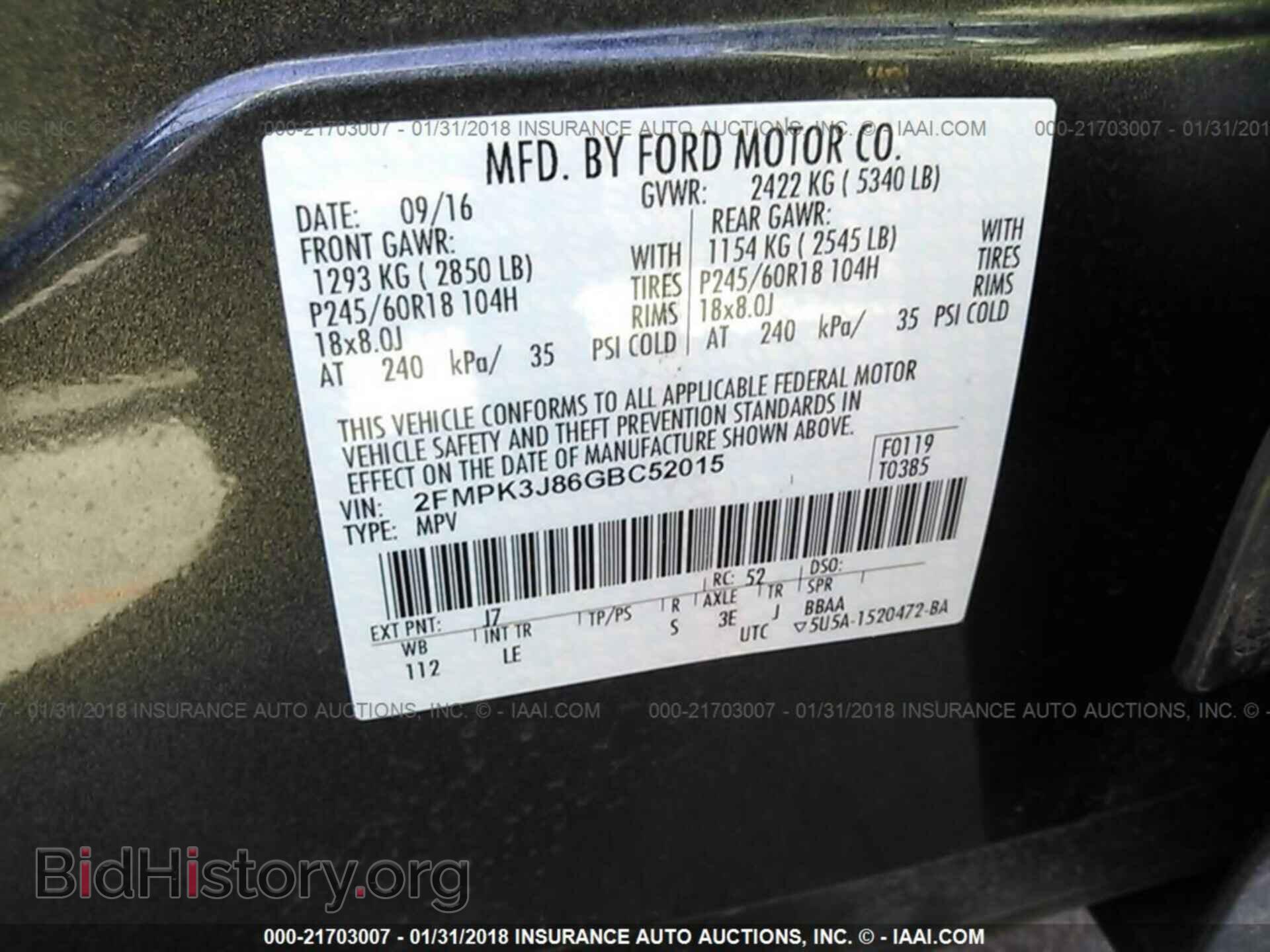 2016 Ford Edge - VIN: 2FMPK3J86GBC52015 - Фото 9