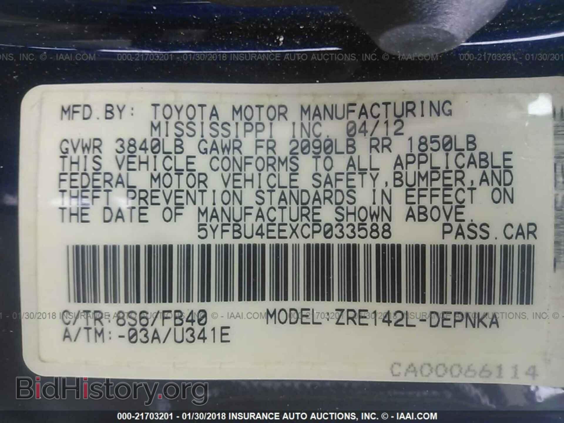 2012 Toyota Corolla - VIN: 5YFBU4EEXCP033588 - Фото 9