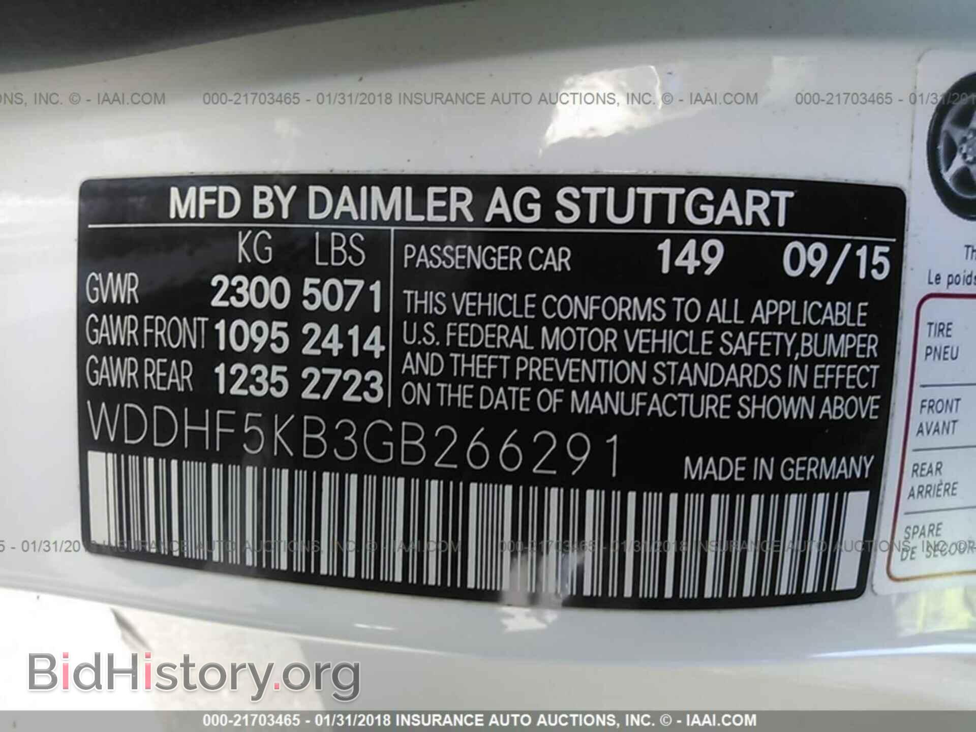2016 Mercedes-benz E - VIN: WDDHF5KB3GB266291 - Фото 9