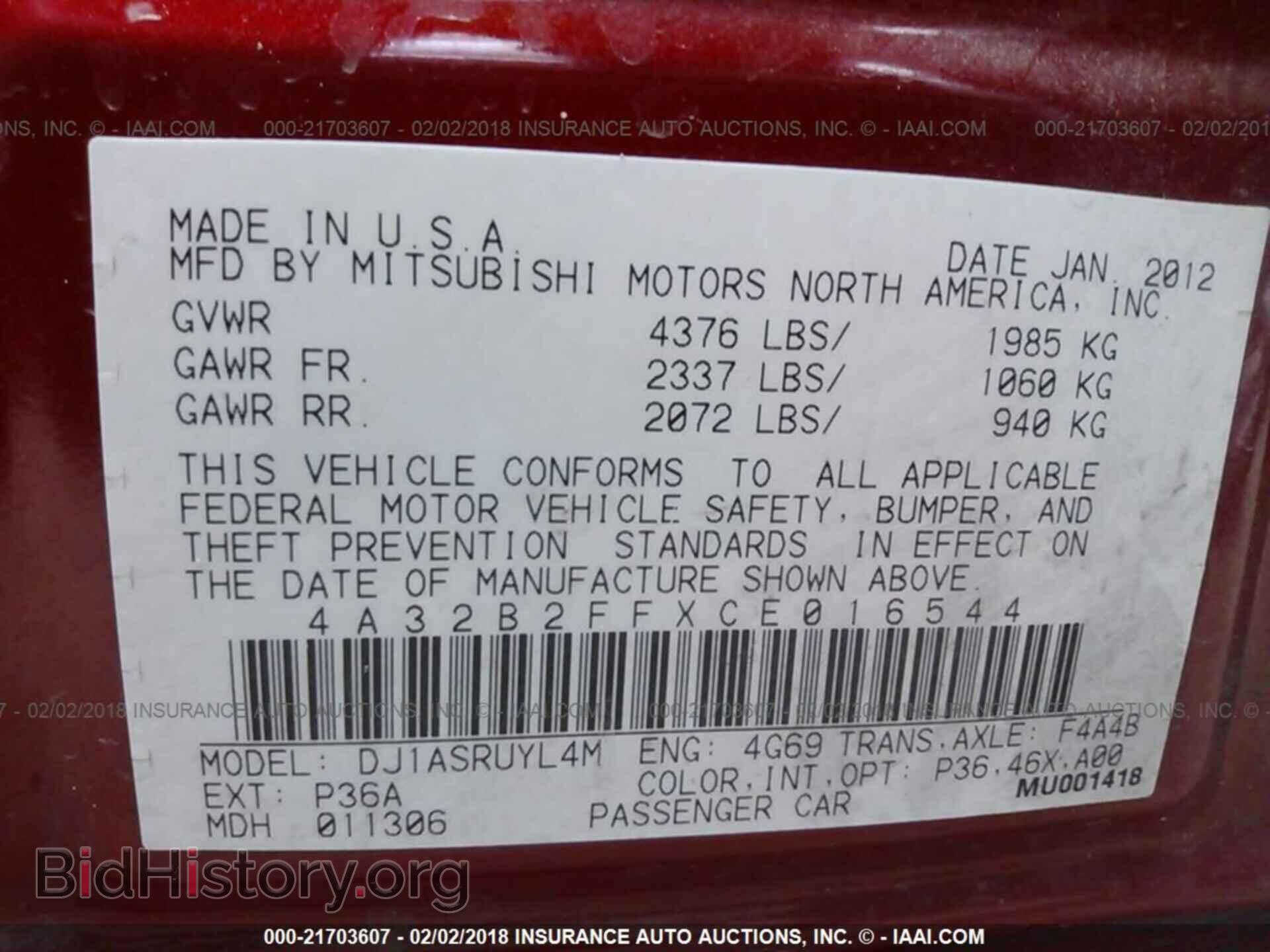 2012 Mitsubishi Galant - VIN: 4A32B2FFXCE016544 - Фото 9