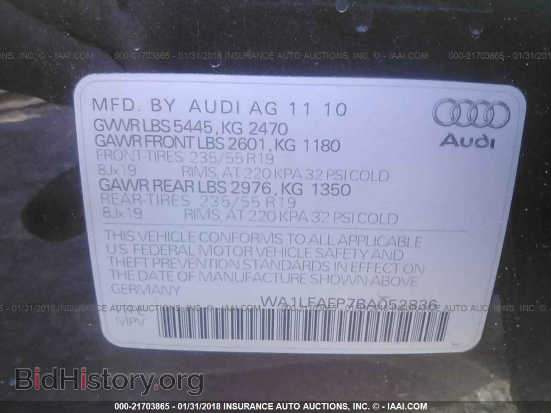 2011 Audi Q5 - VIN: WA1LFAFP7BA052836 - Фото 9