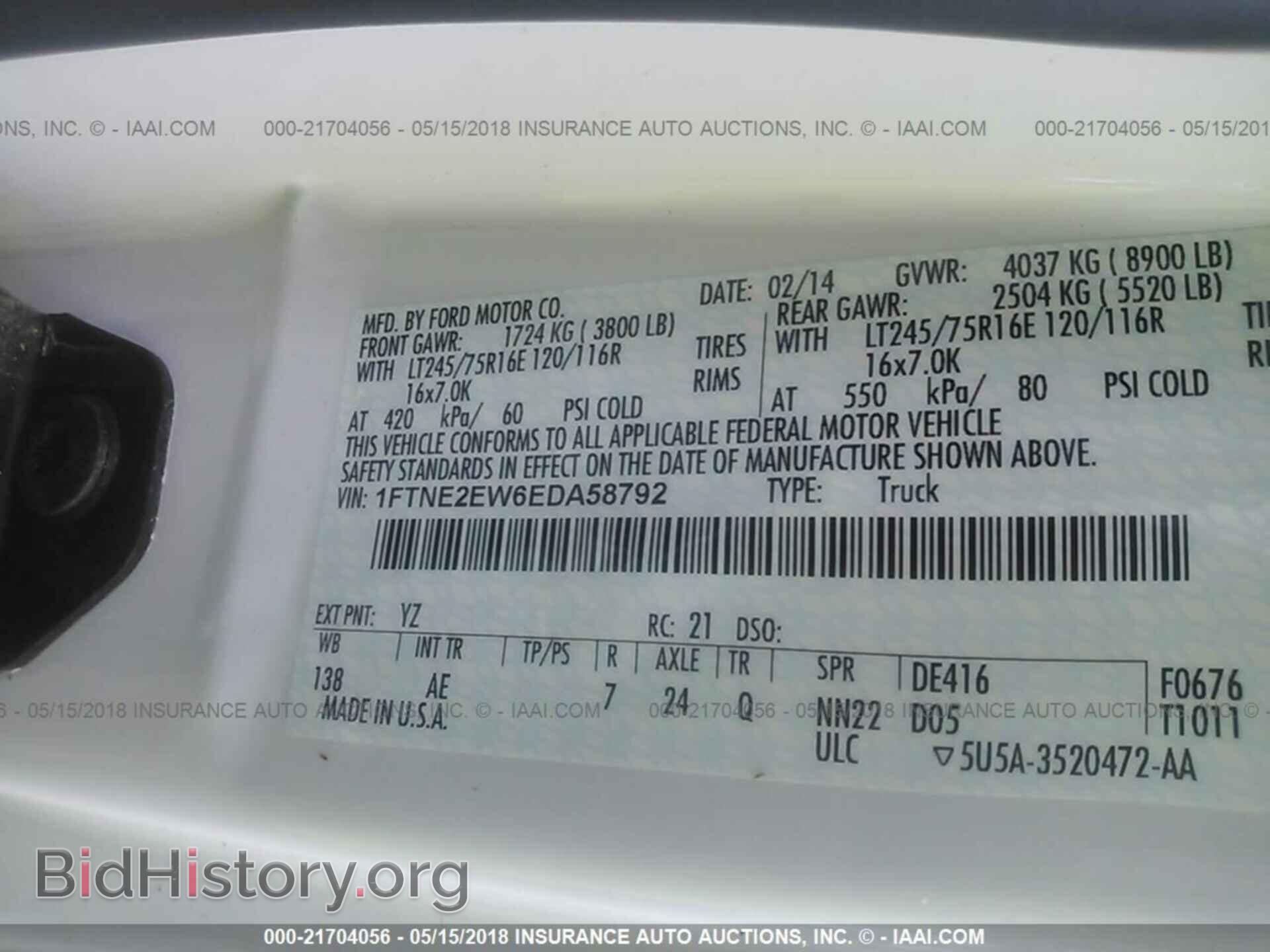 2014 Ford Econoline - VIN: 1FTNE2EW6EDA58792 - Photo 9