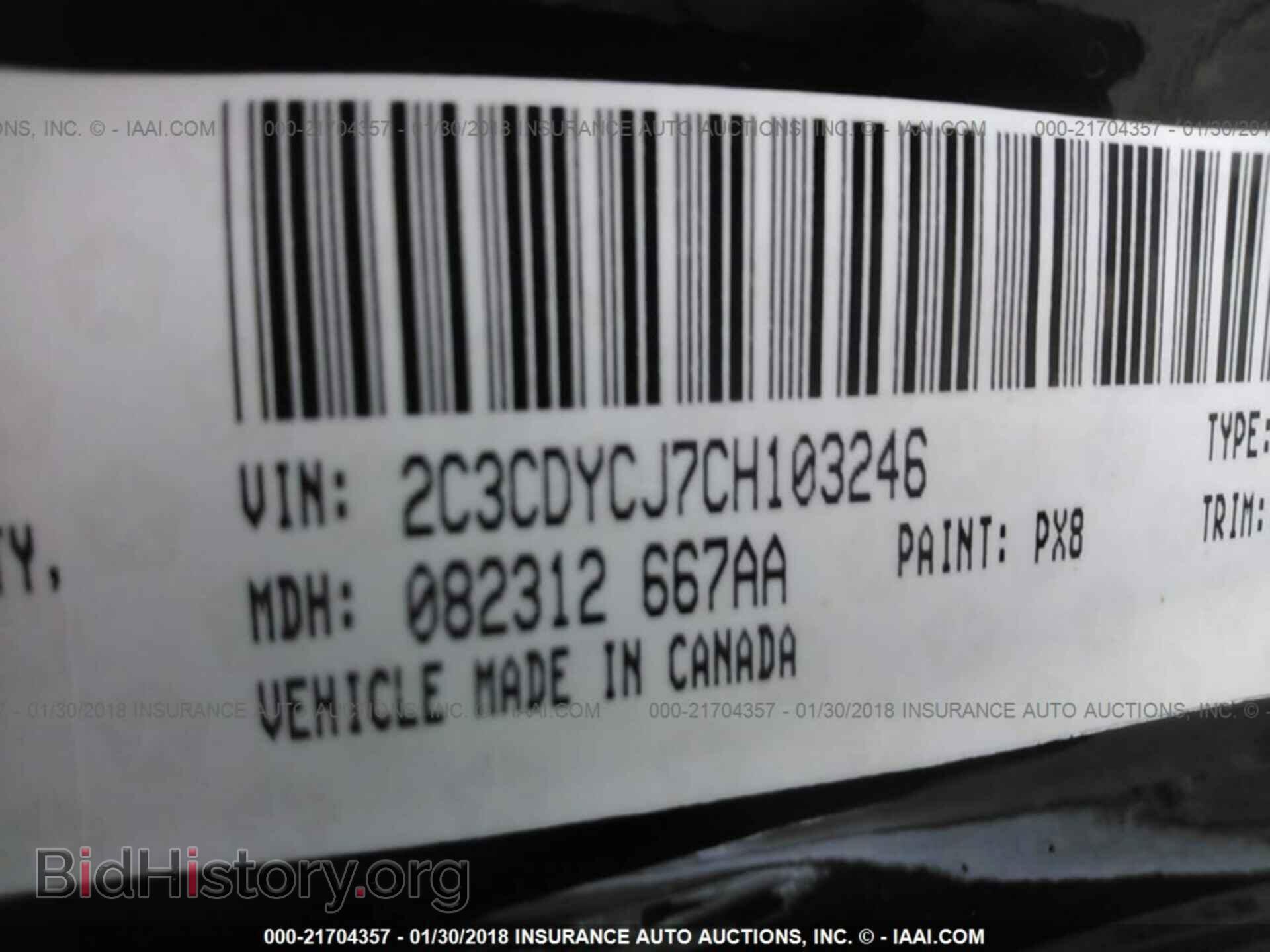 2012 Dodge Challenger - VIN: 2C3CDYCJ7CH103246 - Фото 9