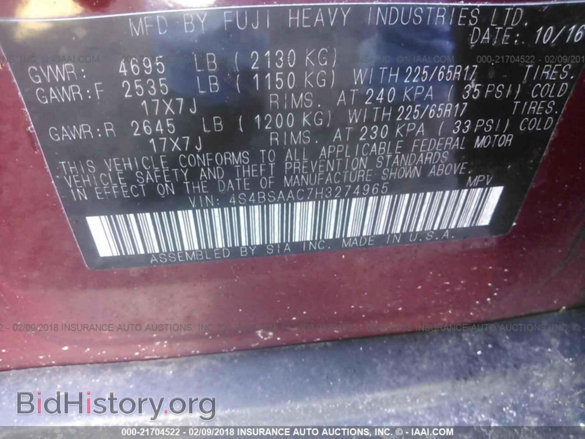 2017 Subaru Outback - VIN: 4S4BSAAC7H3274965 - Фото 9