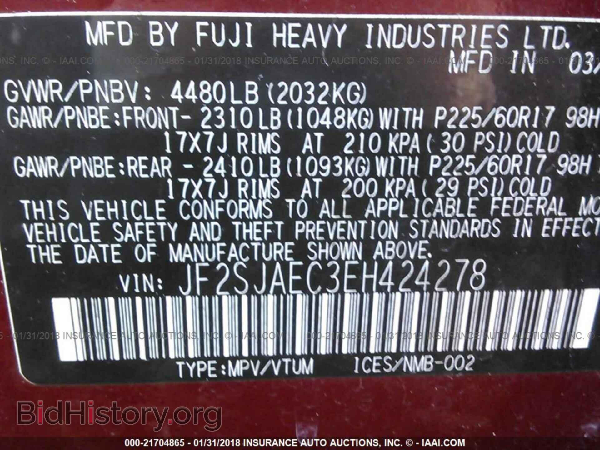 2014 Subaru Forester - VIN: JF2SJAEC3EH424278 - Фото 9
