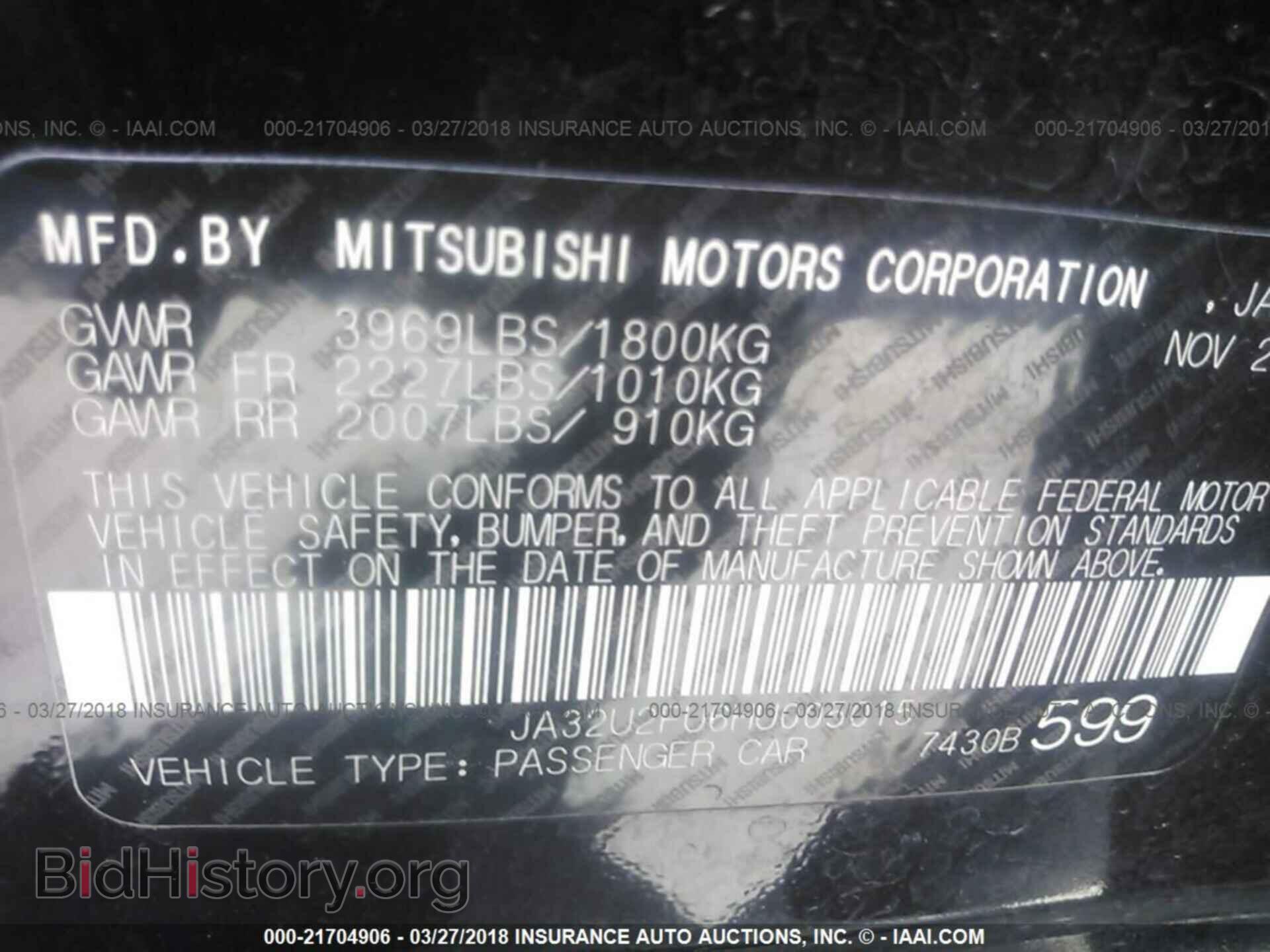 2017 Mitsubishi Lancer - VIN: JA32U2FU6HU005015 - Фото 9