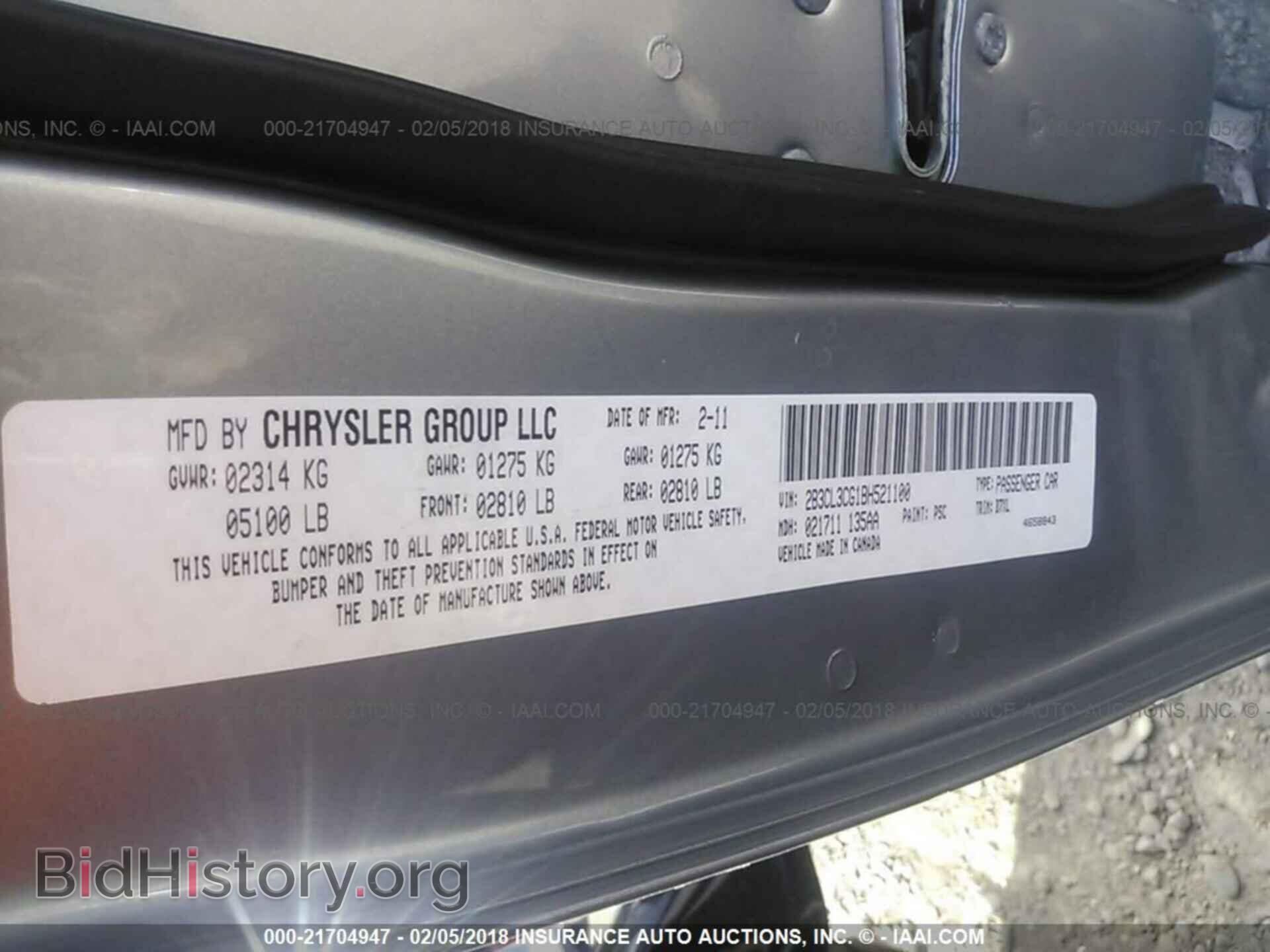 2011 Dodge Charger - VIN: 2B3CL3CG1BH521100 - Фото 9