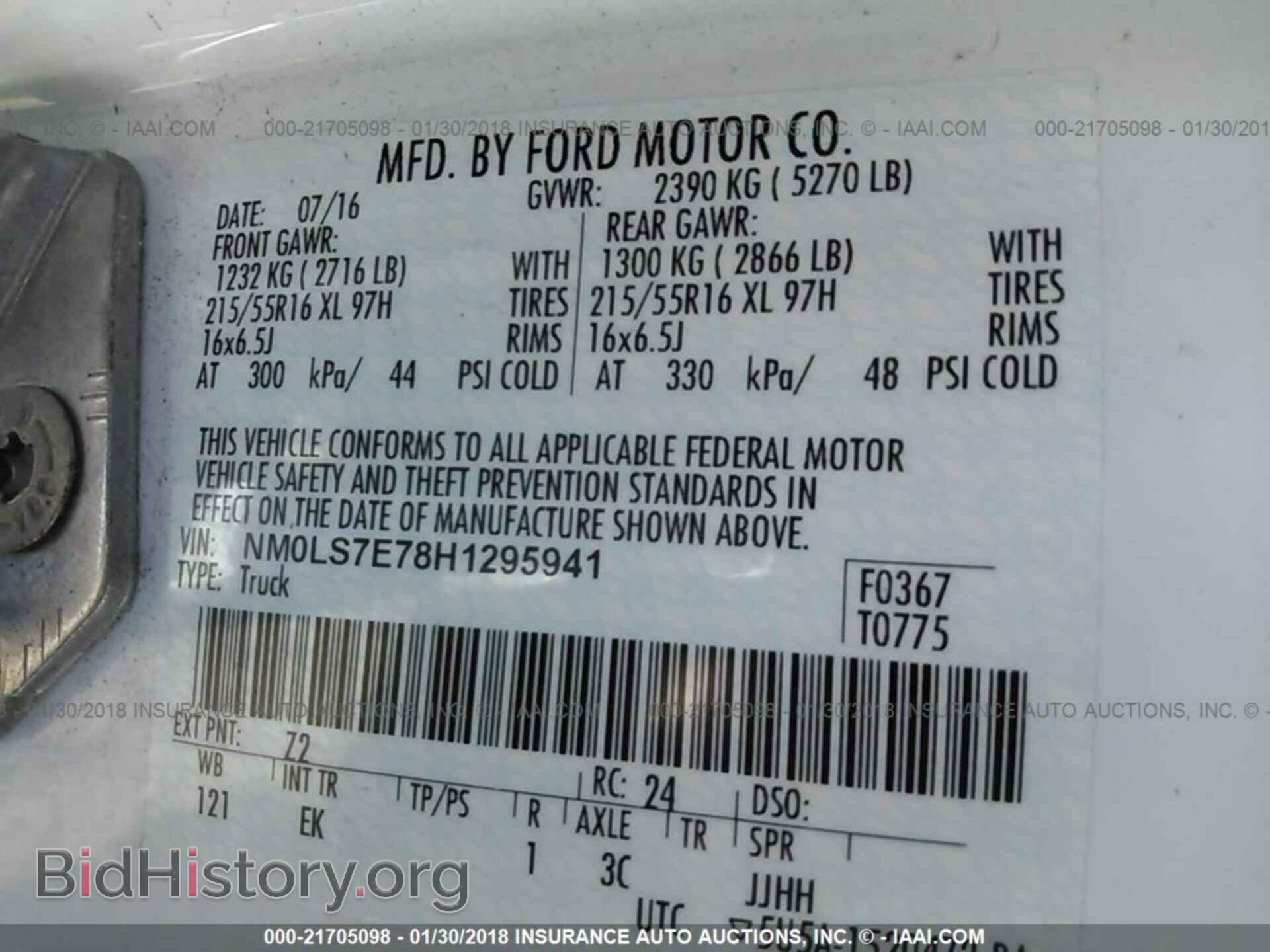 2017 Ford Transit - VIN: NM0LS7E78H1295941 - Фото 9