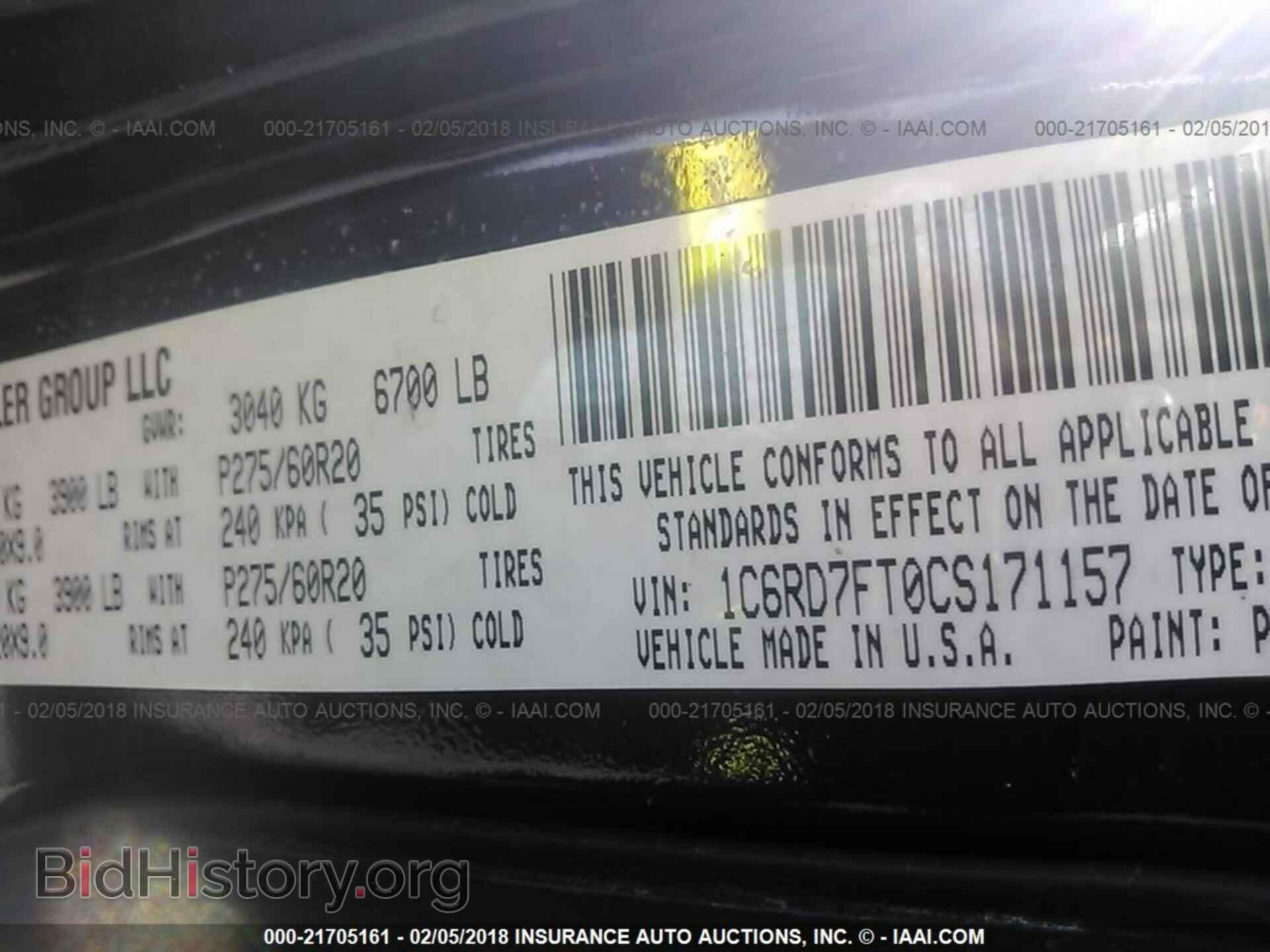 2012 Dodge Ram 1500 - VIN: 1C6RD7FT0CS171157 - Фото 9