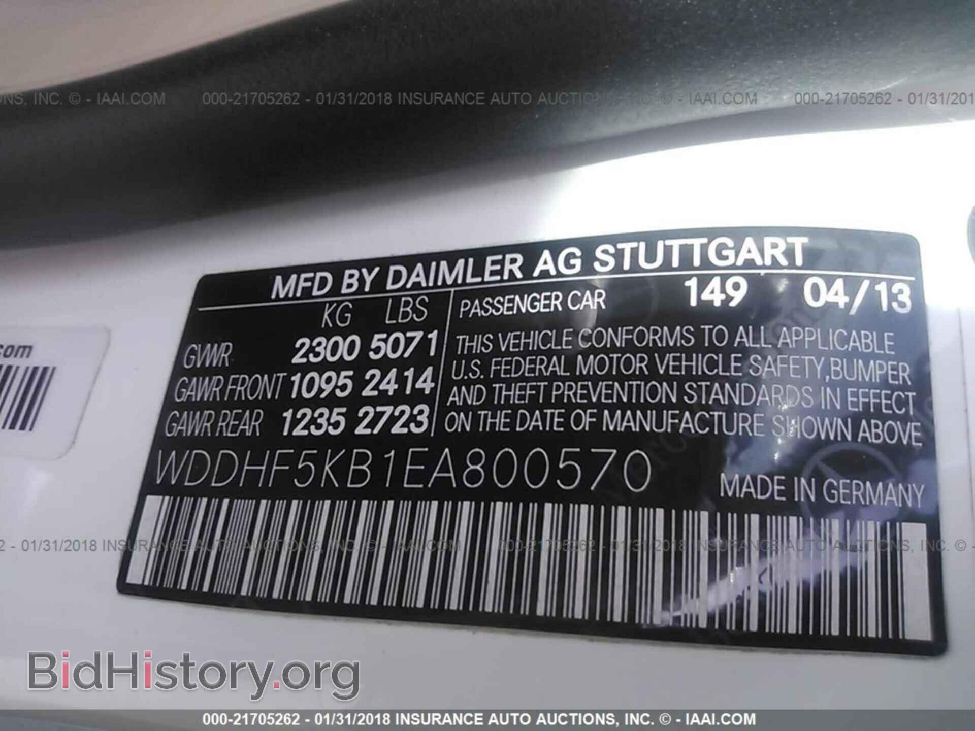 2014 Mercedes-benz E - VIN: WDDHF5KB1EA800570 - Photo 9