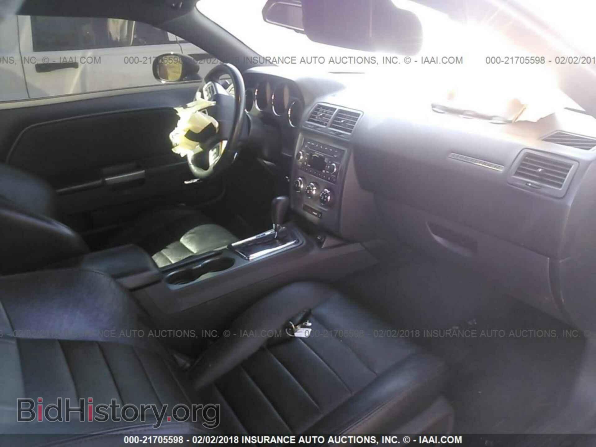 2012 Dodge Challenger - VIN: 2C3CDYBTXCH144800 - Photo 5