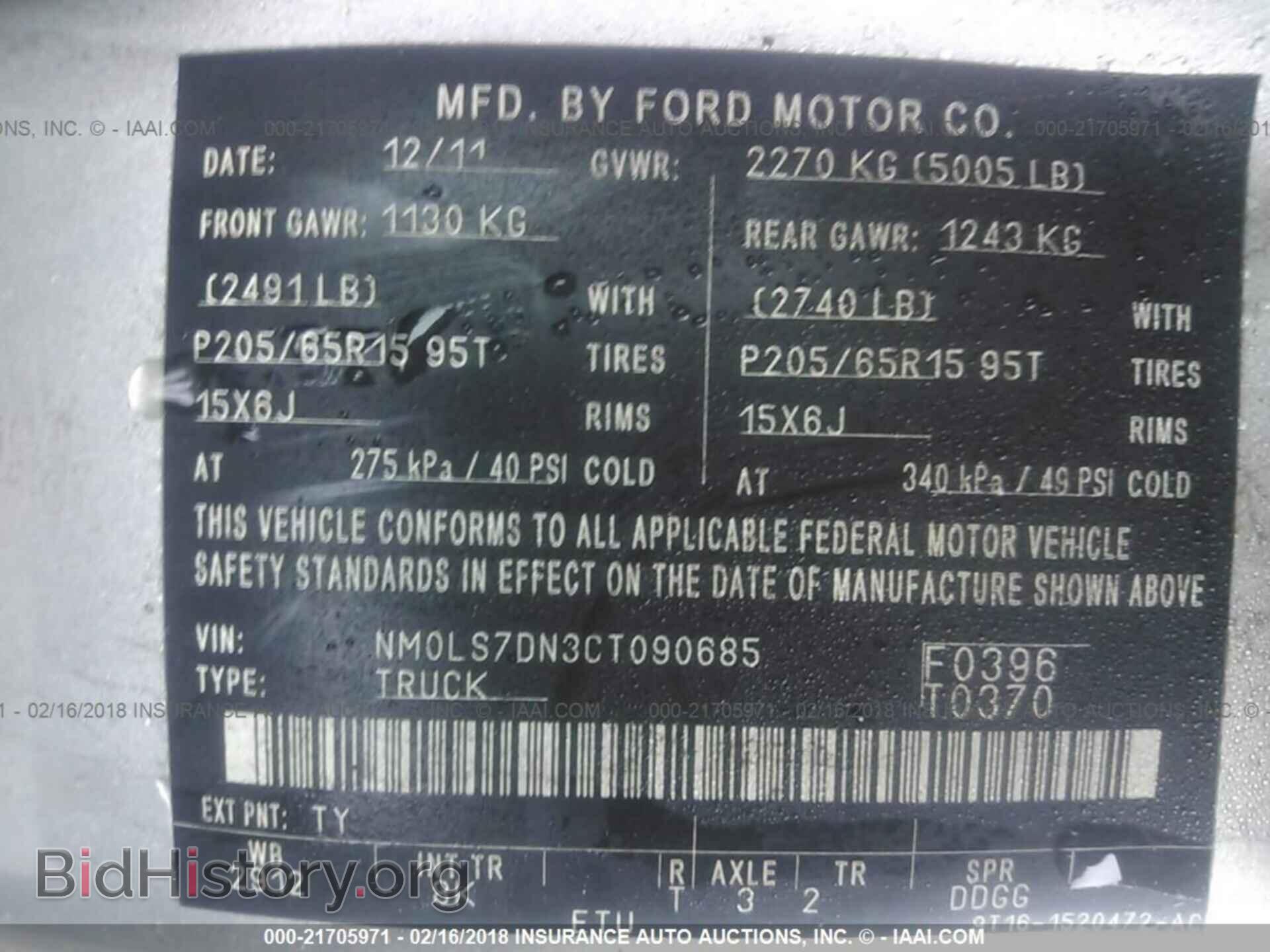 2012 Ford Transit - VIN: NM0LS7DN3CT090685 - Photo 9