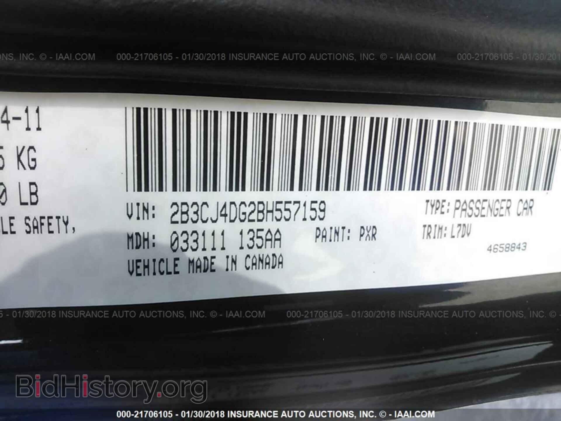2011 Dodge Challenger - VIN: 2B3CJ4DG2BH557159 - Photo 9