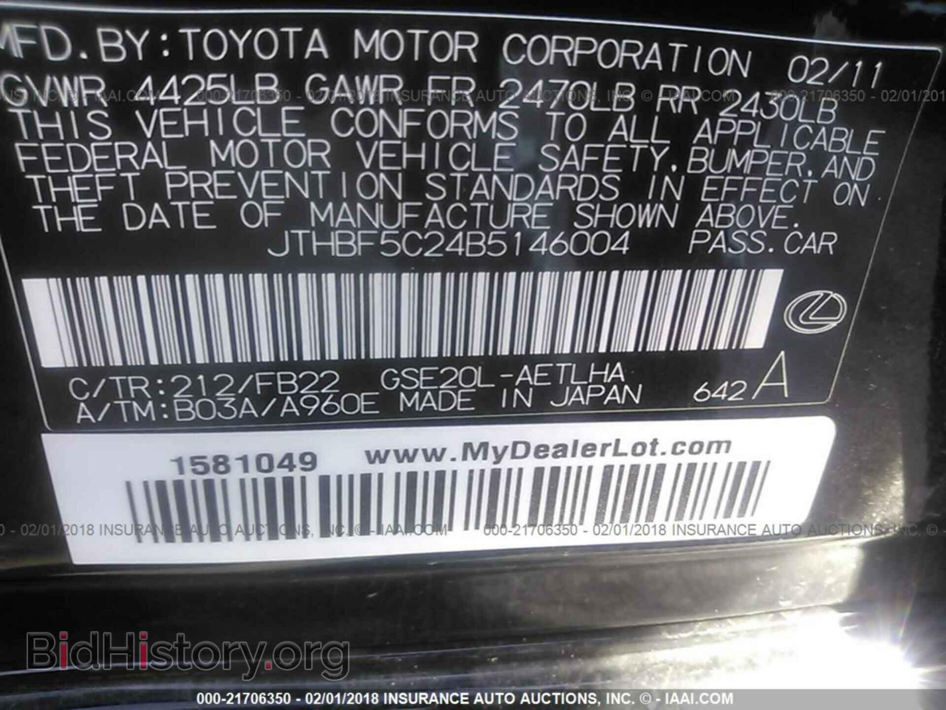 2011 Lexus Is - VIN: JTHBF5C24B5146004 - Фото 9