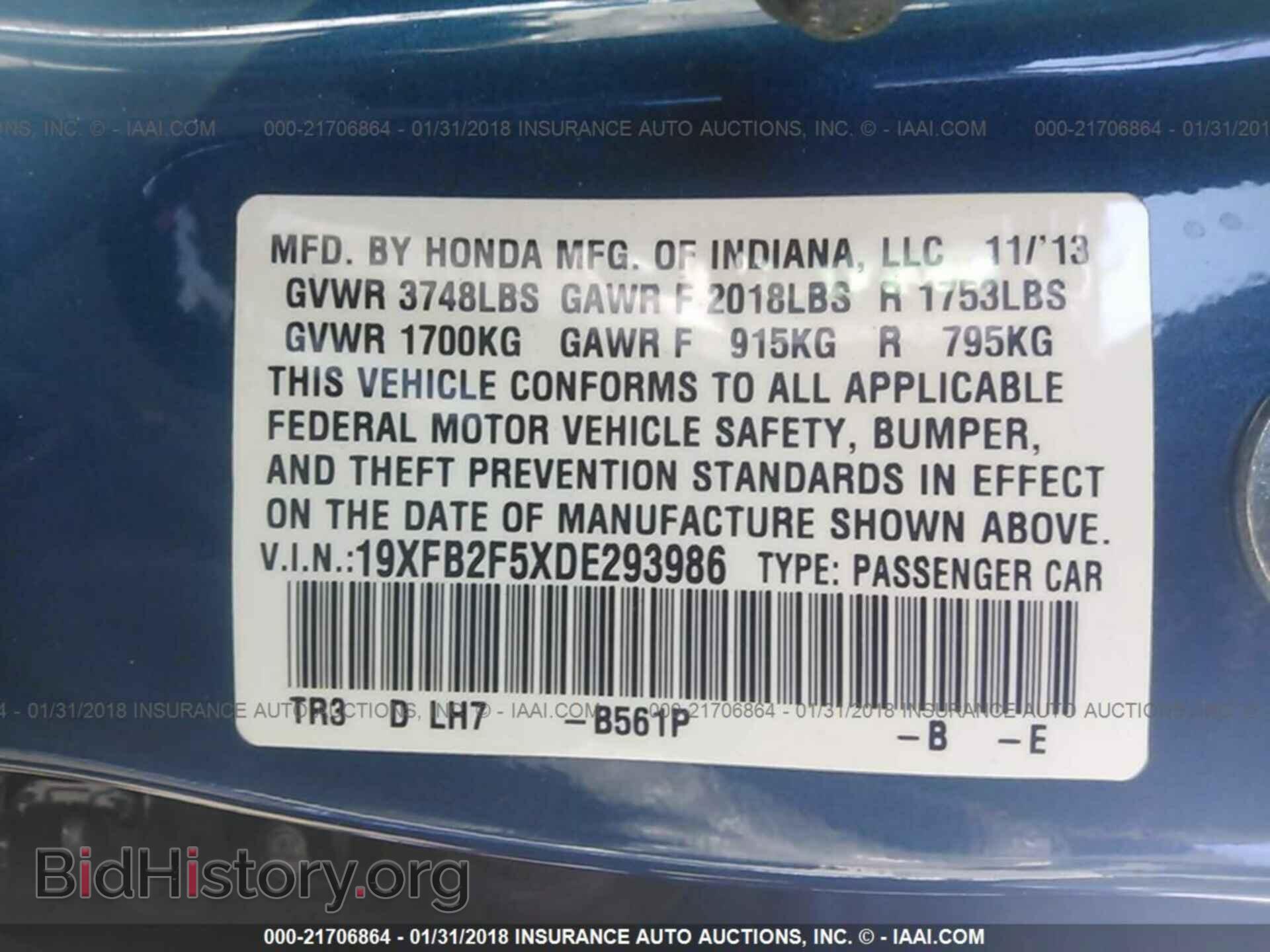 2013 Honda Civic - VIN: 19XFB2F5XDE293986 - Фото 9