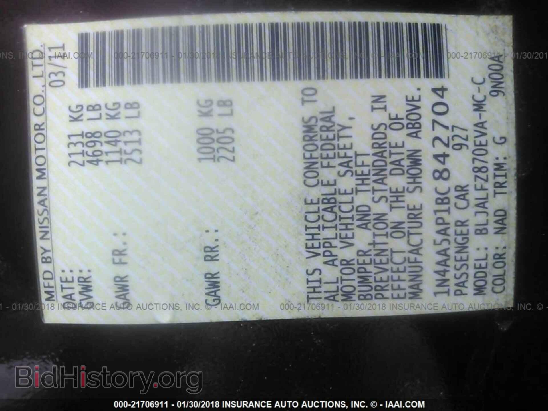 2011 Nissan Maxima - VIN: 1N4AA5AP1BC842704 - Фото 9