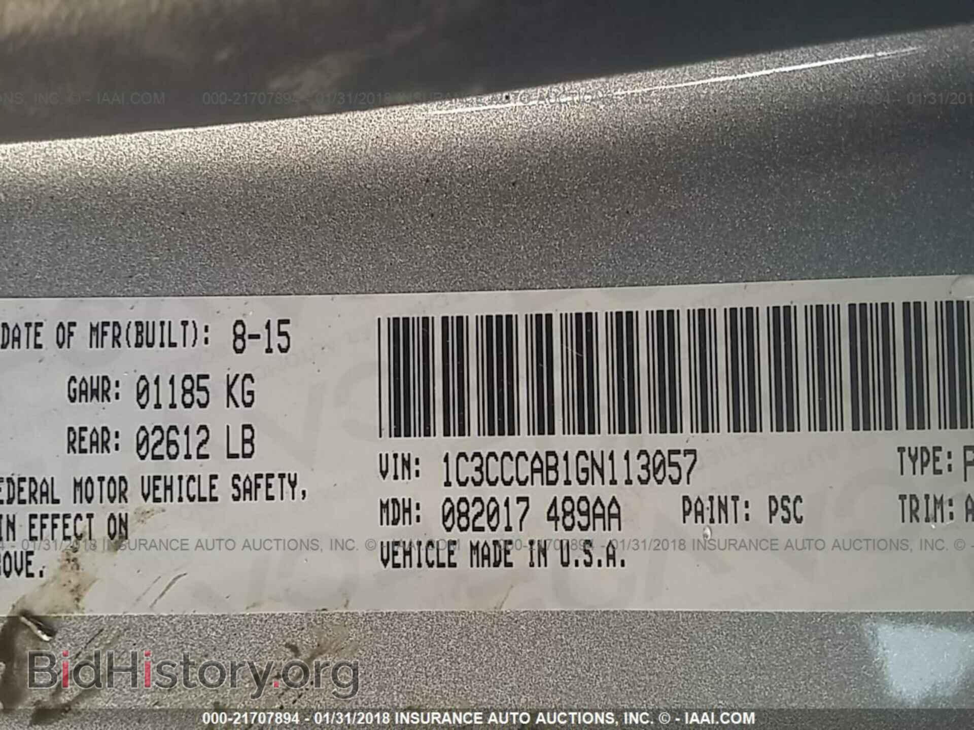 2016 Chrysler 200 - VIN: 1C3CCCAB1GN113057 - Фото 9