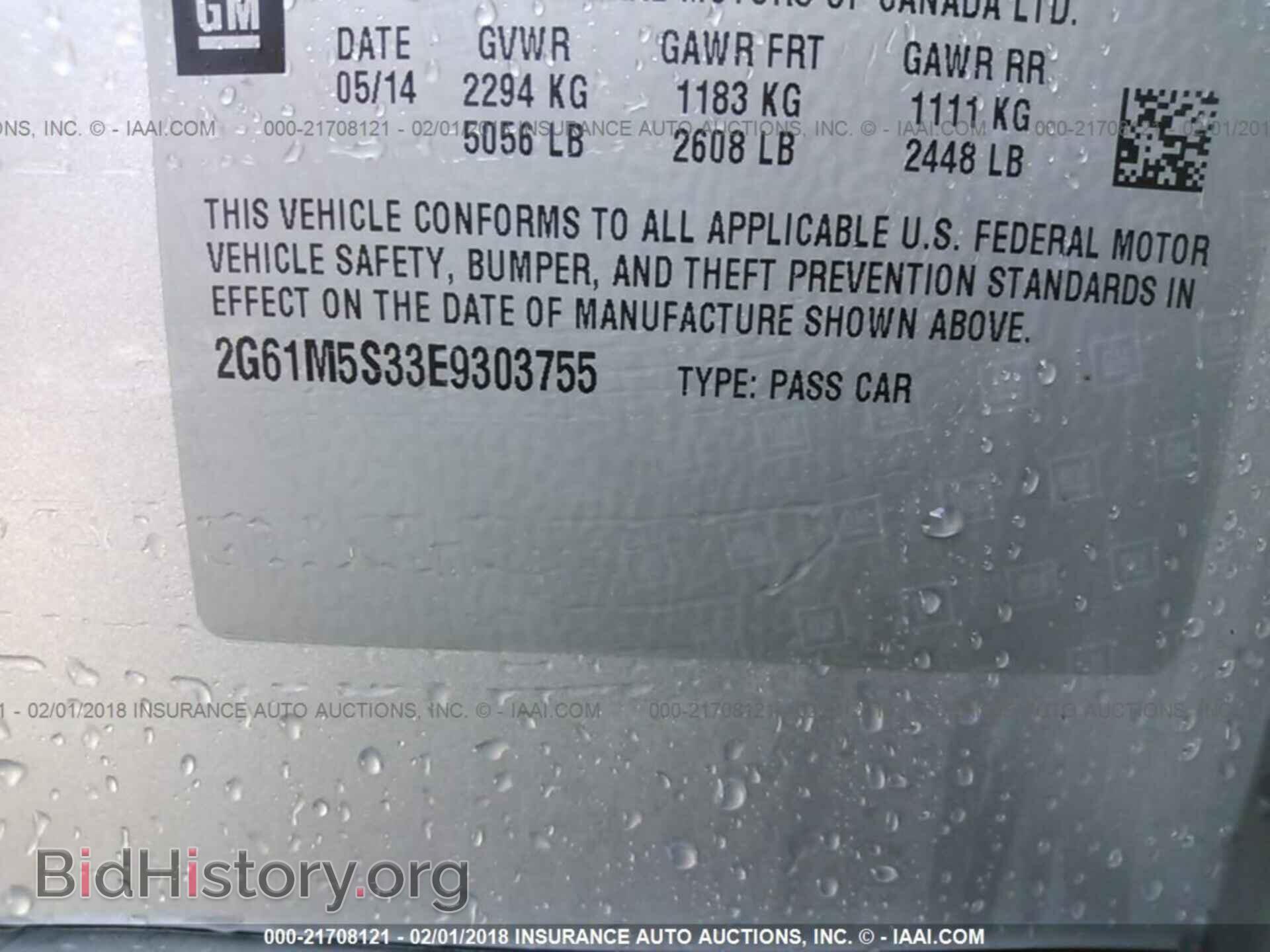 2014 Cadillac Xts - VIN: 2G61M5S33E9303755 - Фото 9