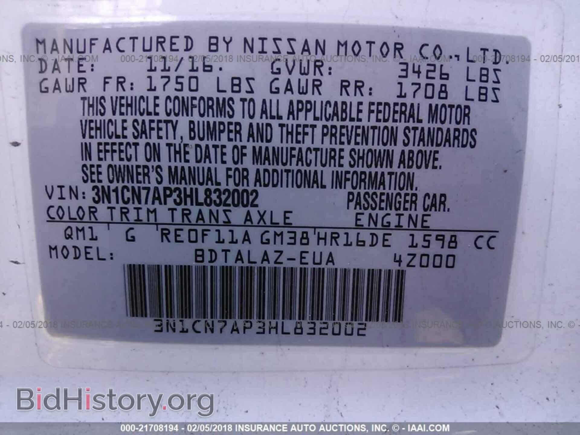 2017 Nissan Versa - VIN: 3N1CN7AP3HL832002 - Photo 9