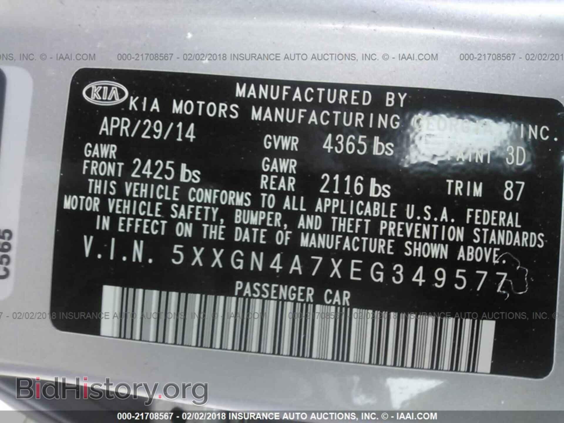 2014 Kia Optima - VIN: 5XXGN4A7XEG349577 - Фото 9