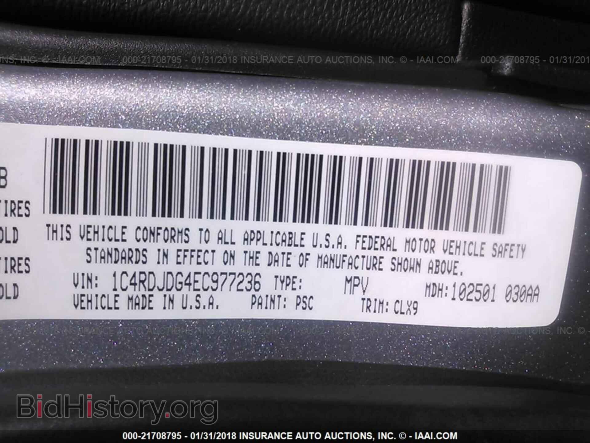 2014 Dodge Durango - VIN: 1C4RDJDG4EC977236 - Фото 9